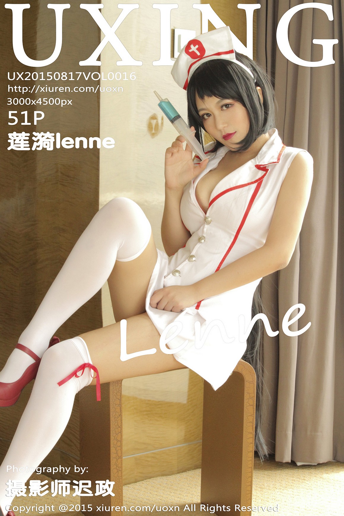 UXING尤星馆 VOL.016 莲漪lenne