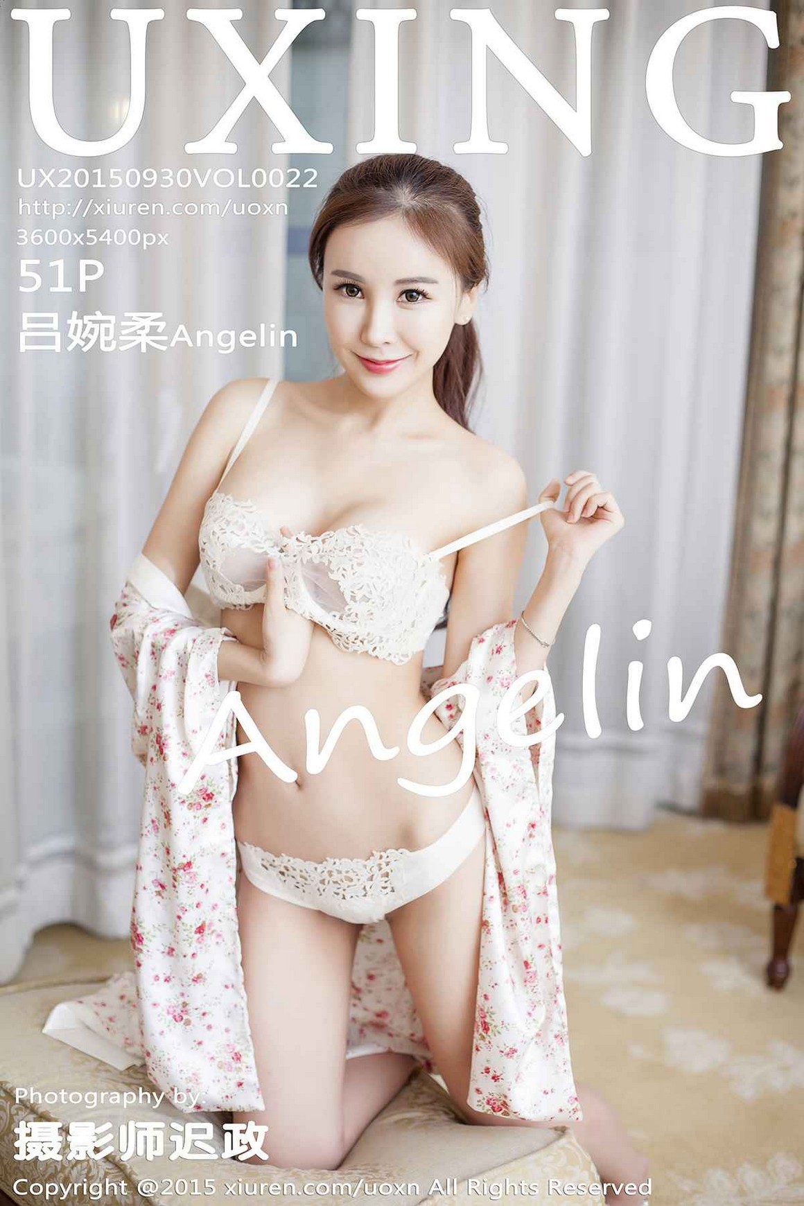 UXING尤星馆 VOL.022 吕婉柔Angelin