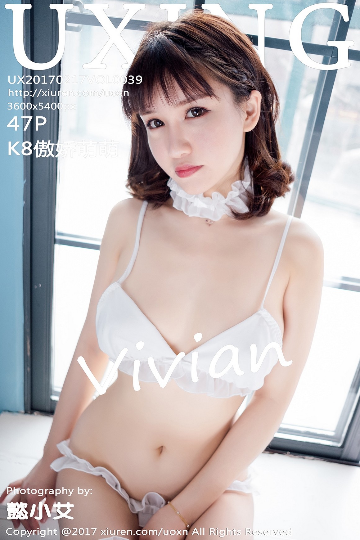 UXING尤星馆 VOL.039 K8傲娇萌萌Vivian