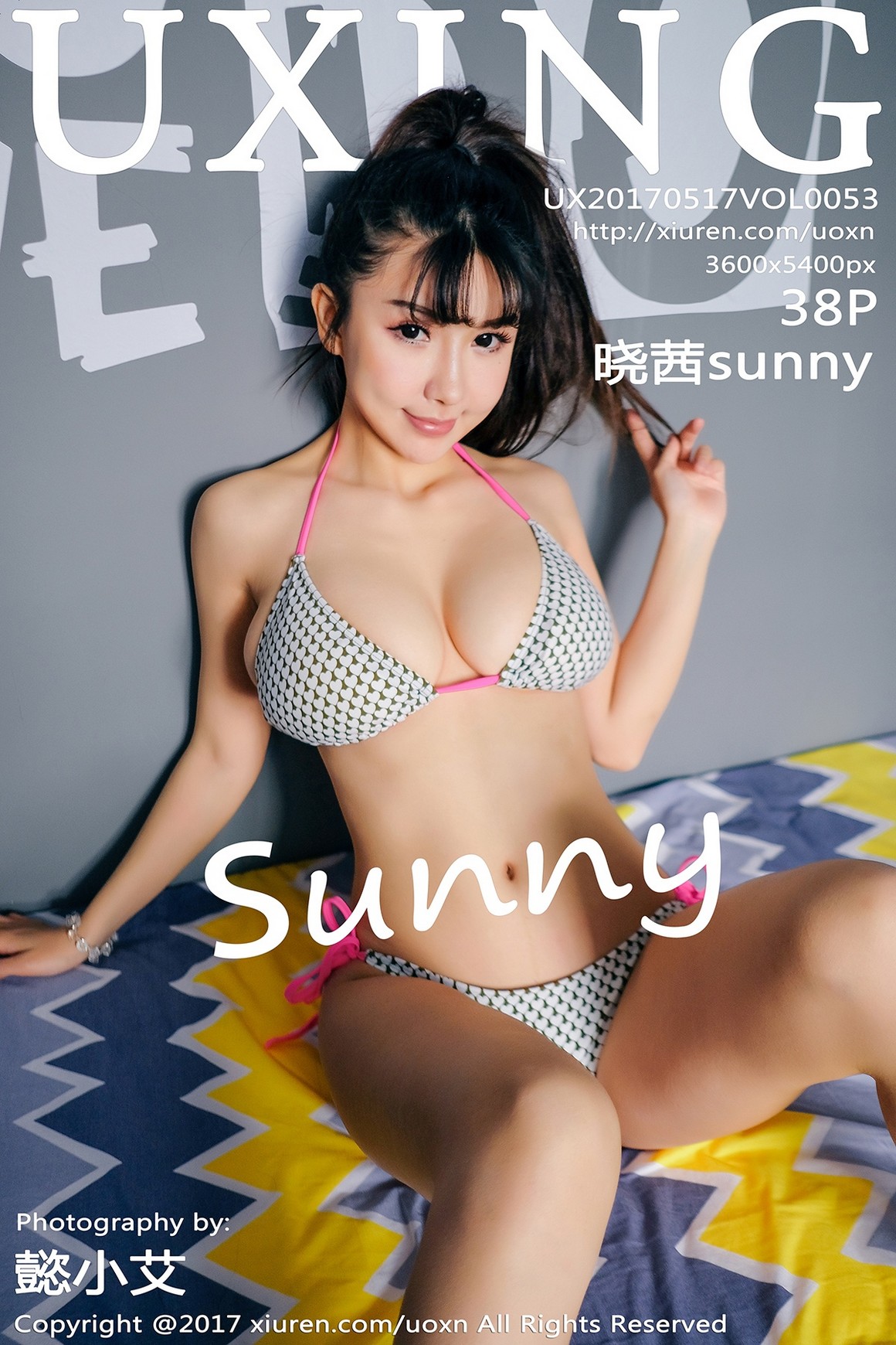 UXING尤星馆  2017-05-17 Vol.053 晓茜sunny