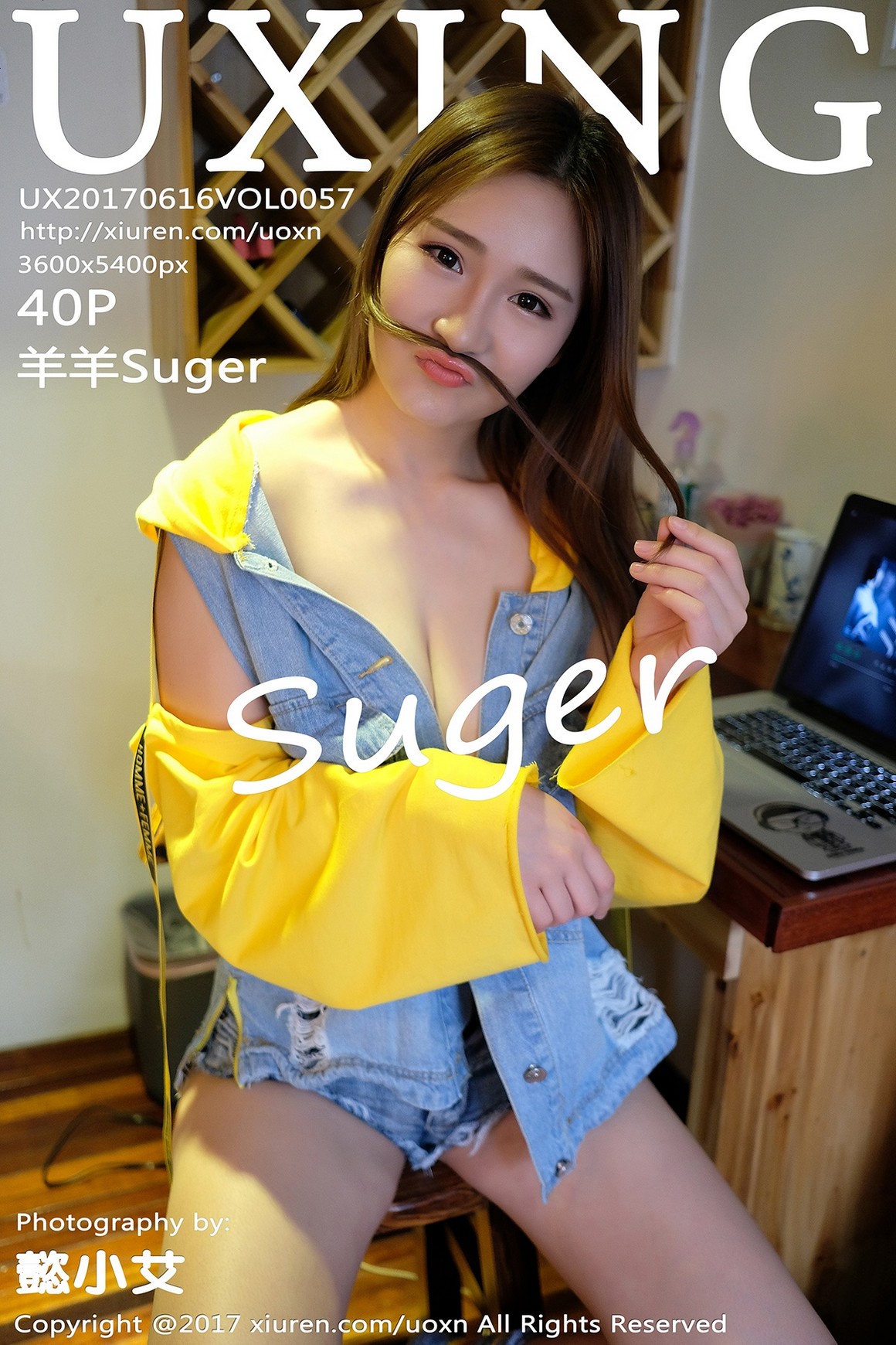 UXING尤星馆  2017-06-16 Vol.057 羊羊Suger