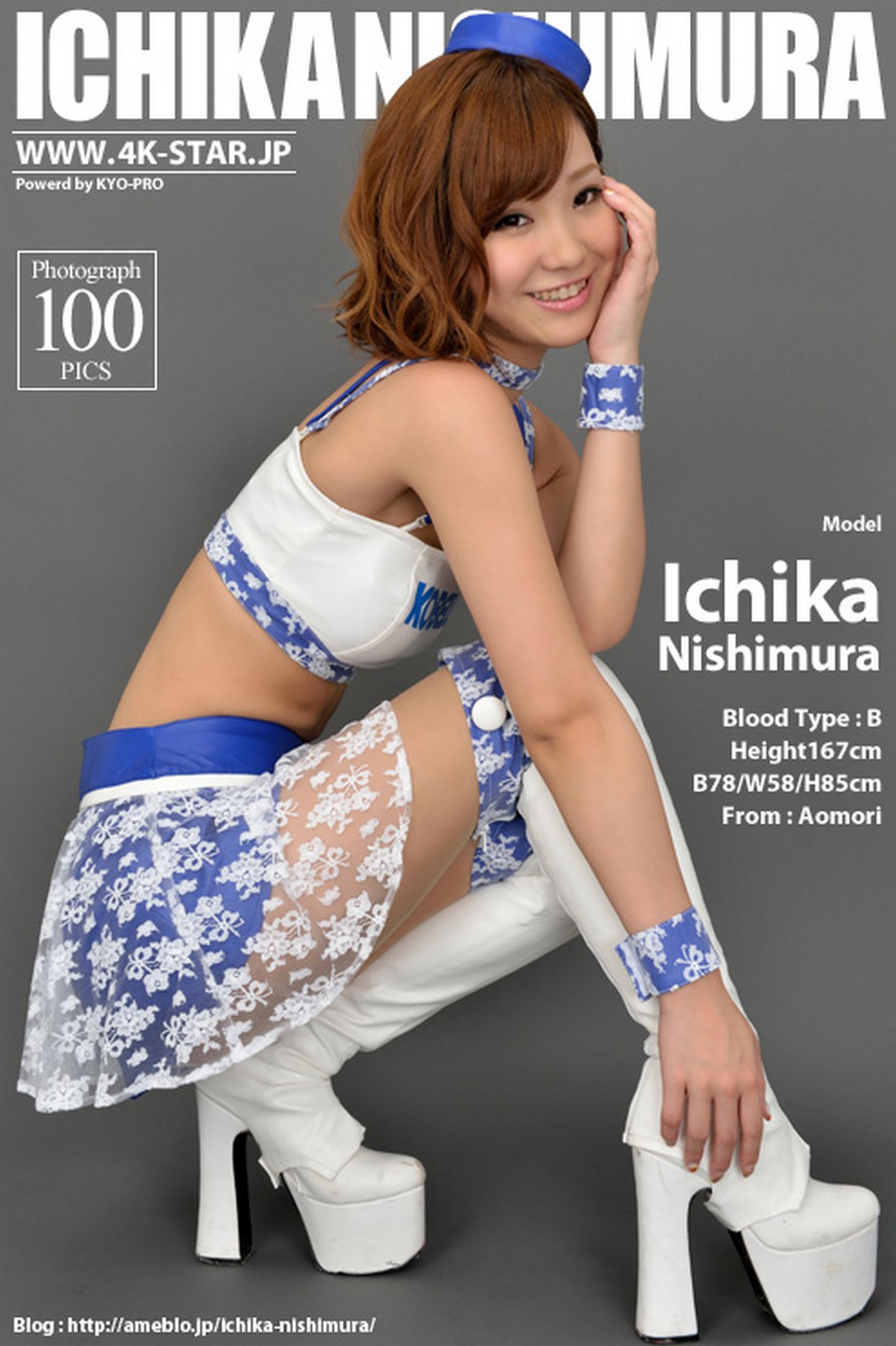 4K-Star 2012-07-20 No.045 Ichika Nishimura [RaceQuee ...