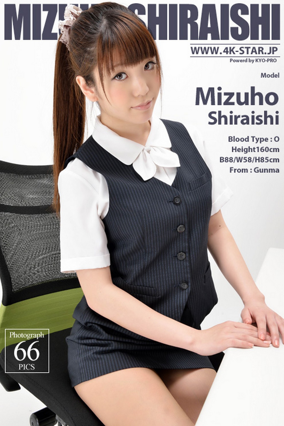 4K-Star 2012-08-03 No.051 Mizuho Shiraishi 白石みず ...