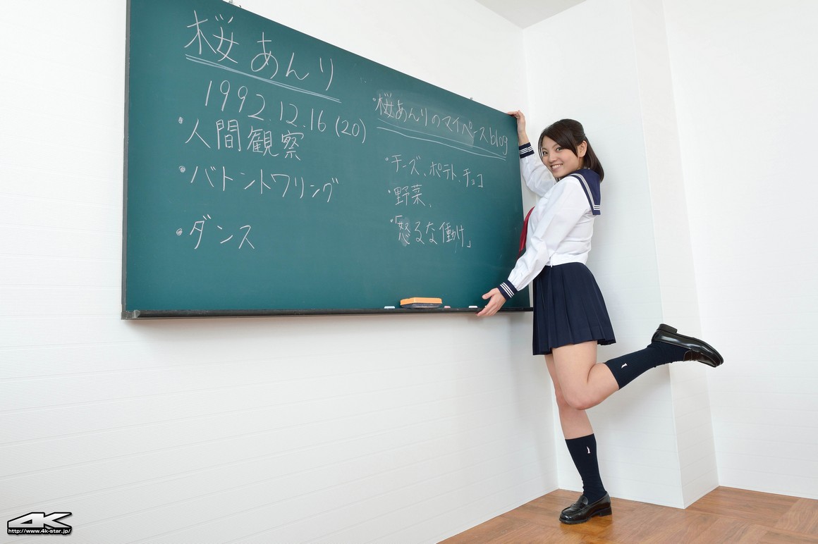 4K-Star 2013-03-29 No.153 Anri Sakura [SchoolGirl]