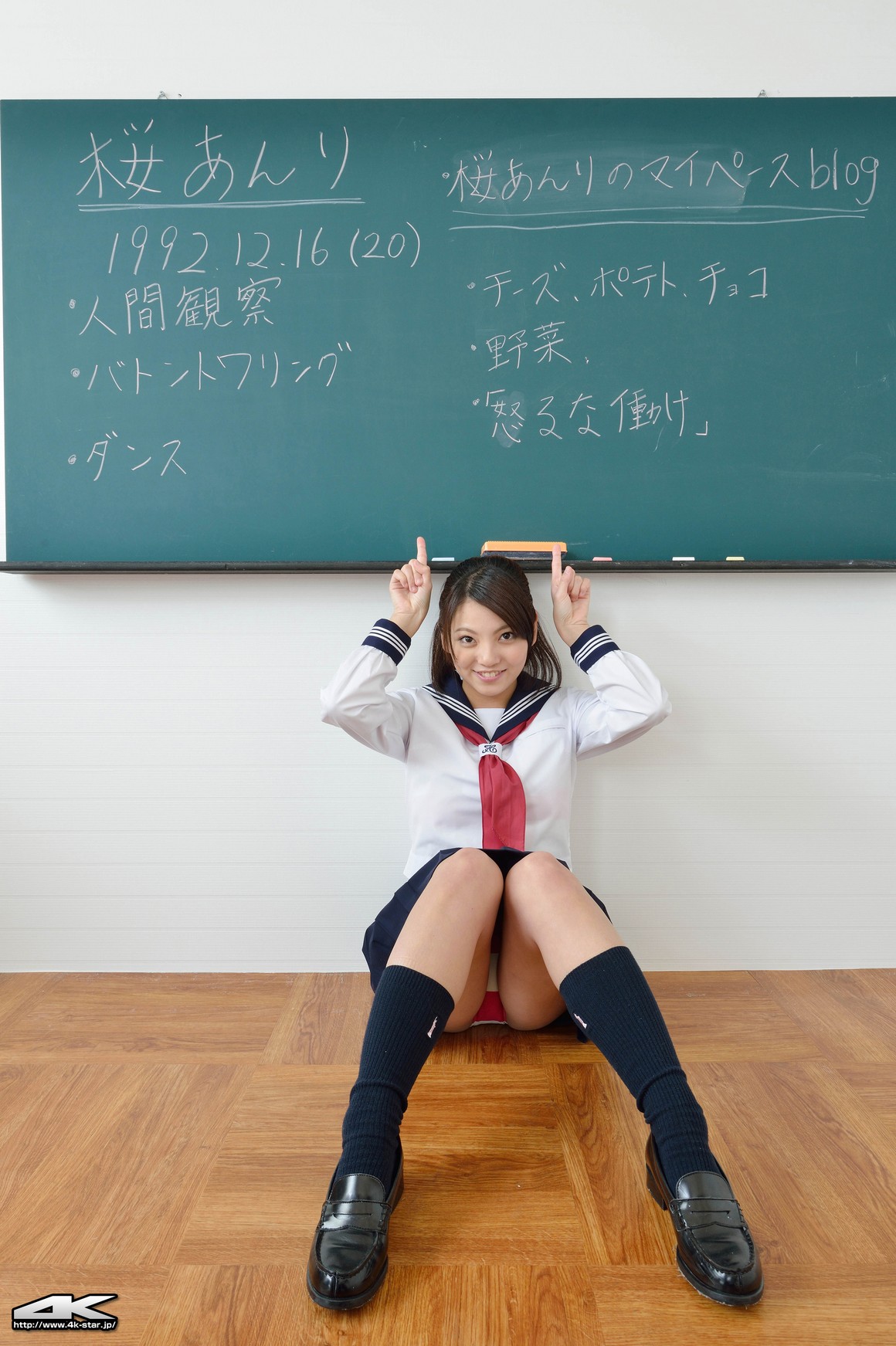 4K-Star 2013-03-29 No.153 Anri Sakura [SchoolGirl]