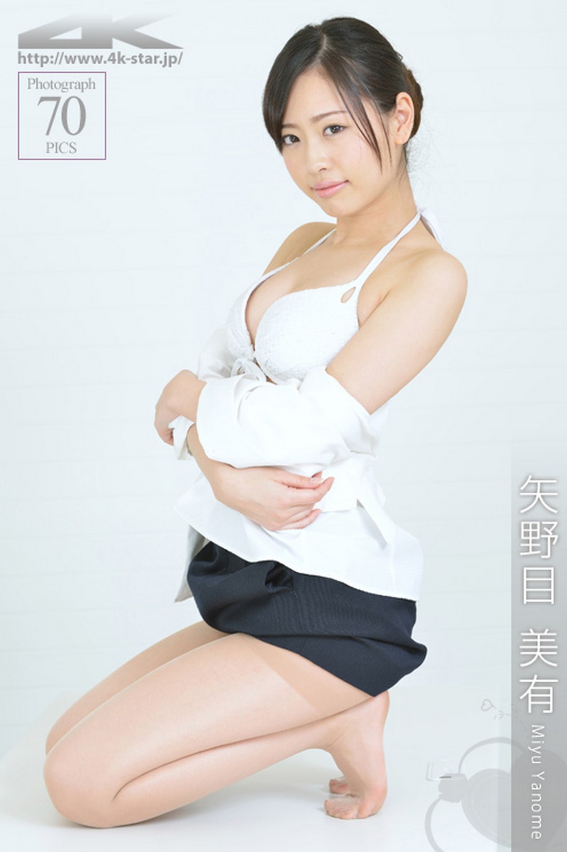 4K-Star 2013-04-29 No.166 Miyu Yanome [OfficeLady]