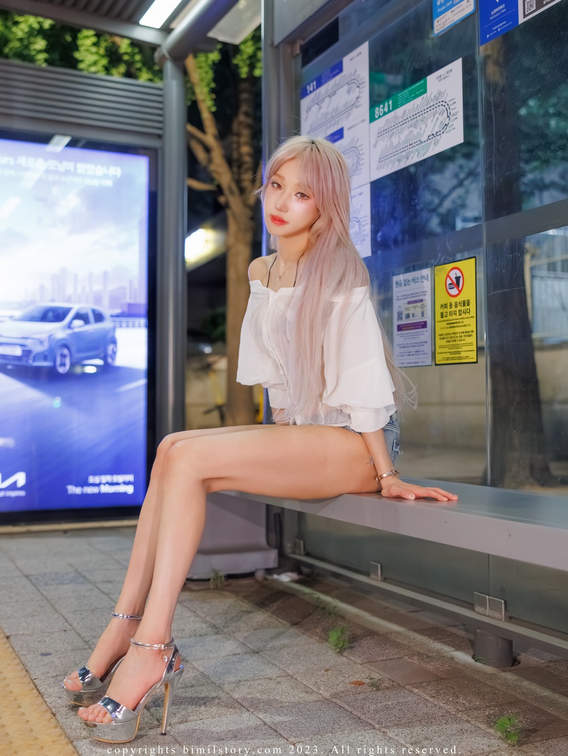 [Bimilstory] 065 Taeri - The woman designated driver