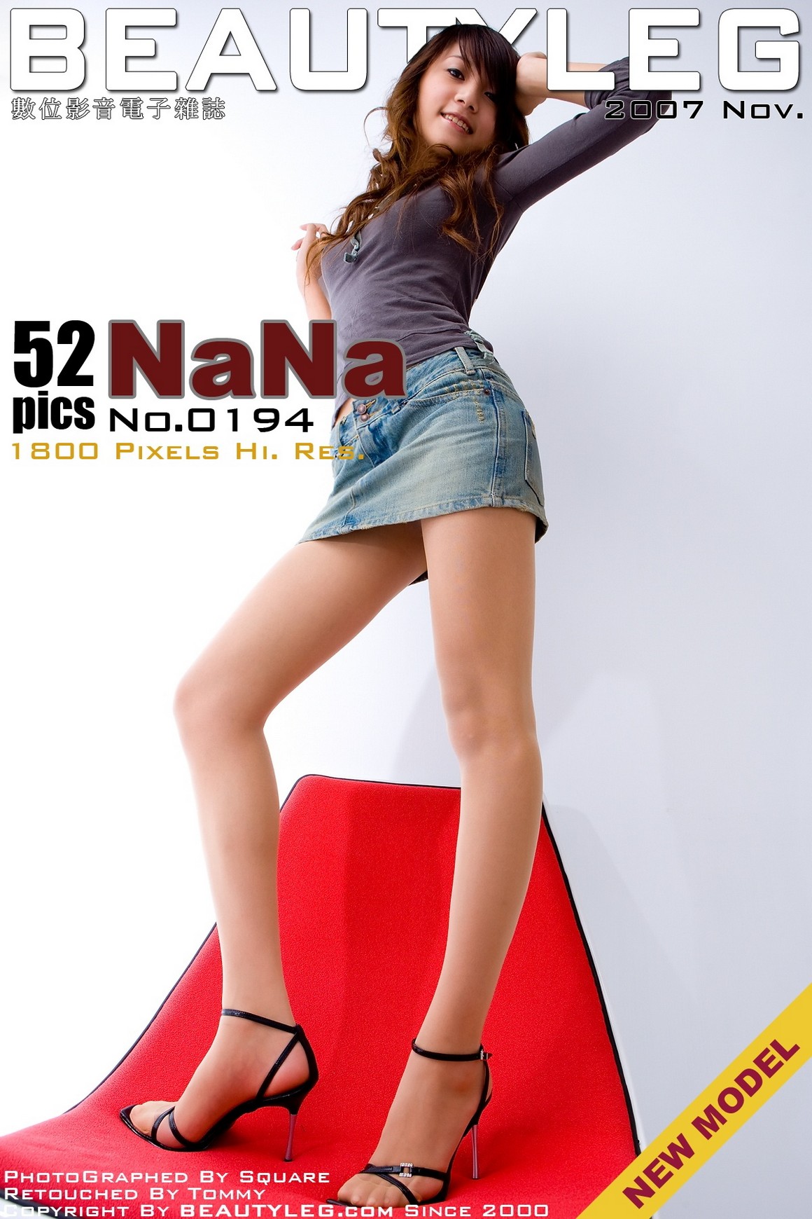 Beautyleg 2007.11.21 No.194 Nana