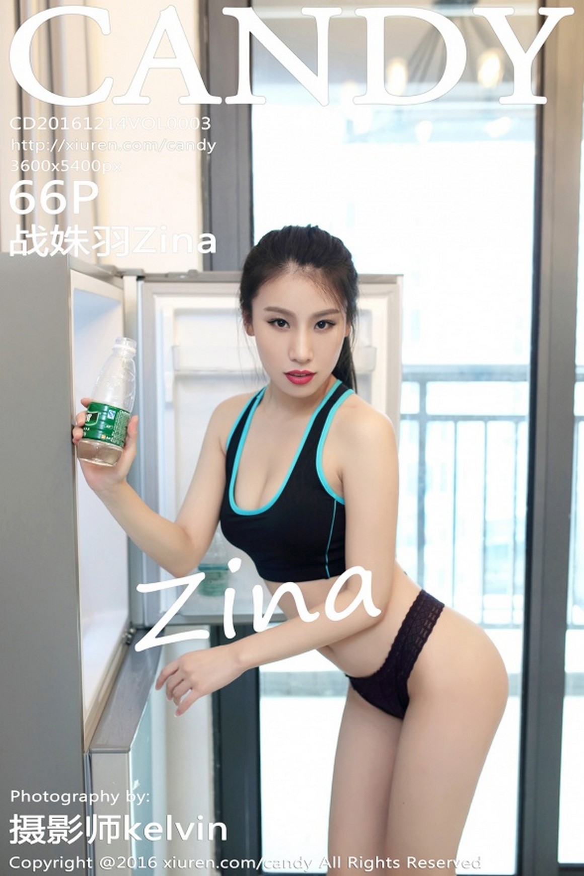 CANDY糖果画报 2016.12.14 VOL.003 战姝羽Zina