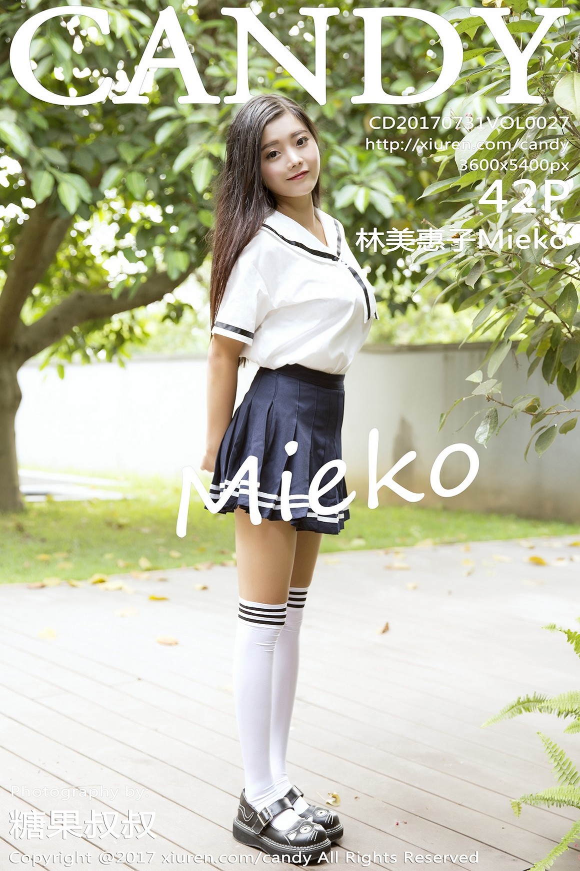 CANDY糖果画报 2017.07.31 VOL.027 林美惠子Mieko ...
