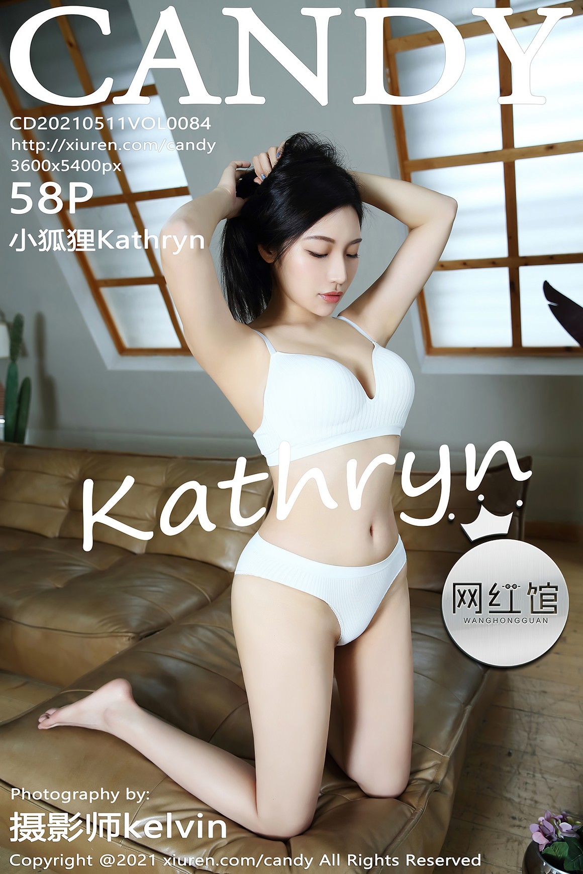 CANDY网红馆 2021.05.11 VOL.084 小狐狸Kathryn