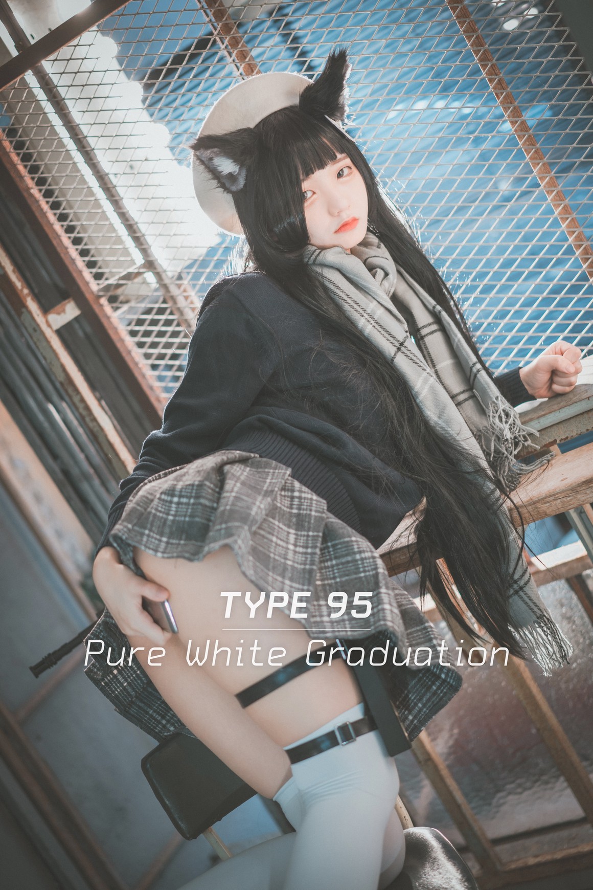 DJAWA – NO.011 Type95 Pure White Graduation