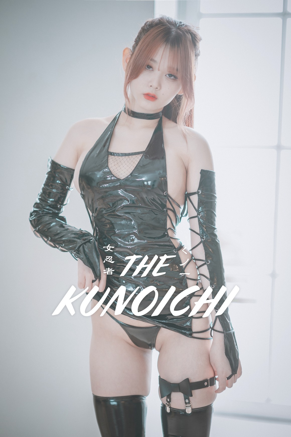 DJAWA – NO.179 The Kunoichi