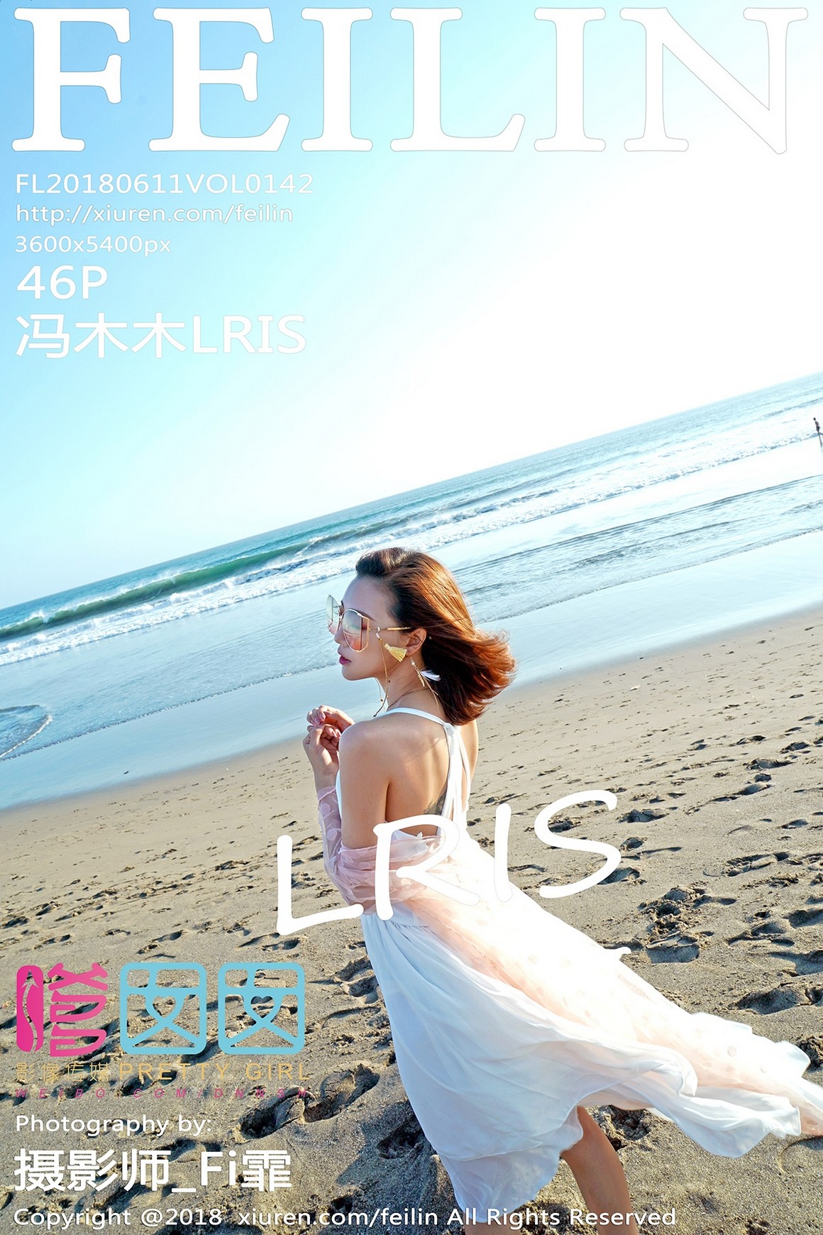 Feilin嗲囡囡 VOL.142 冯木木LRIS