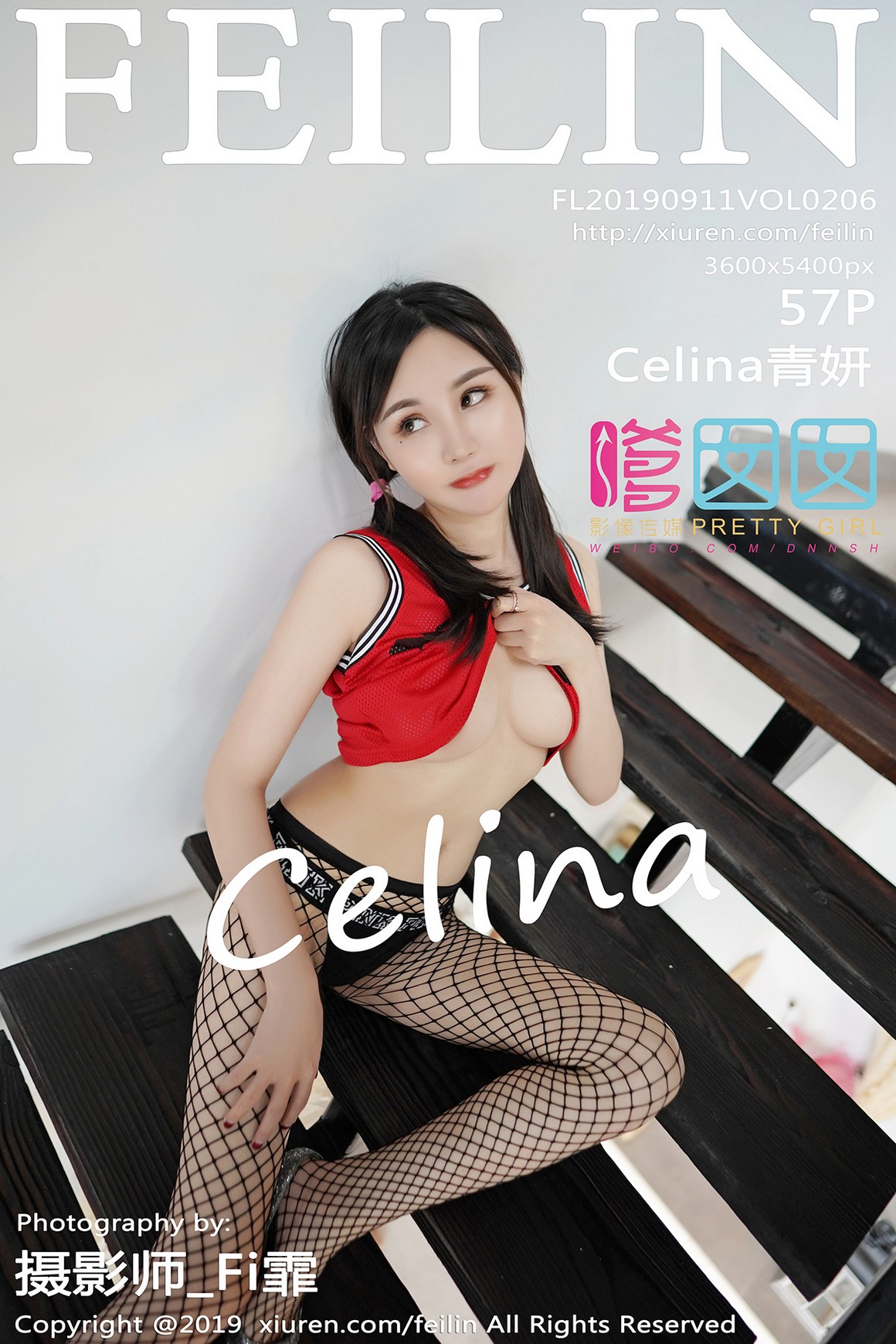 FEILIN嗲囡囡 2019.09.11 VOL.206 Celina青妍