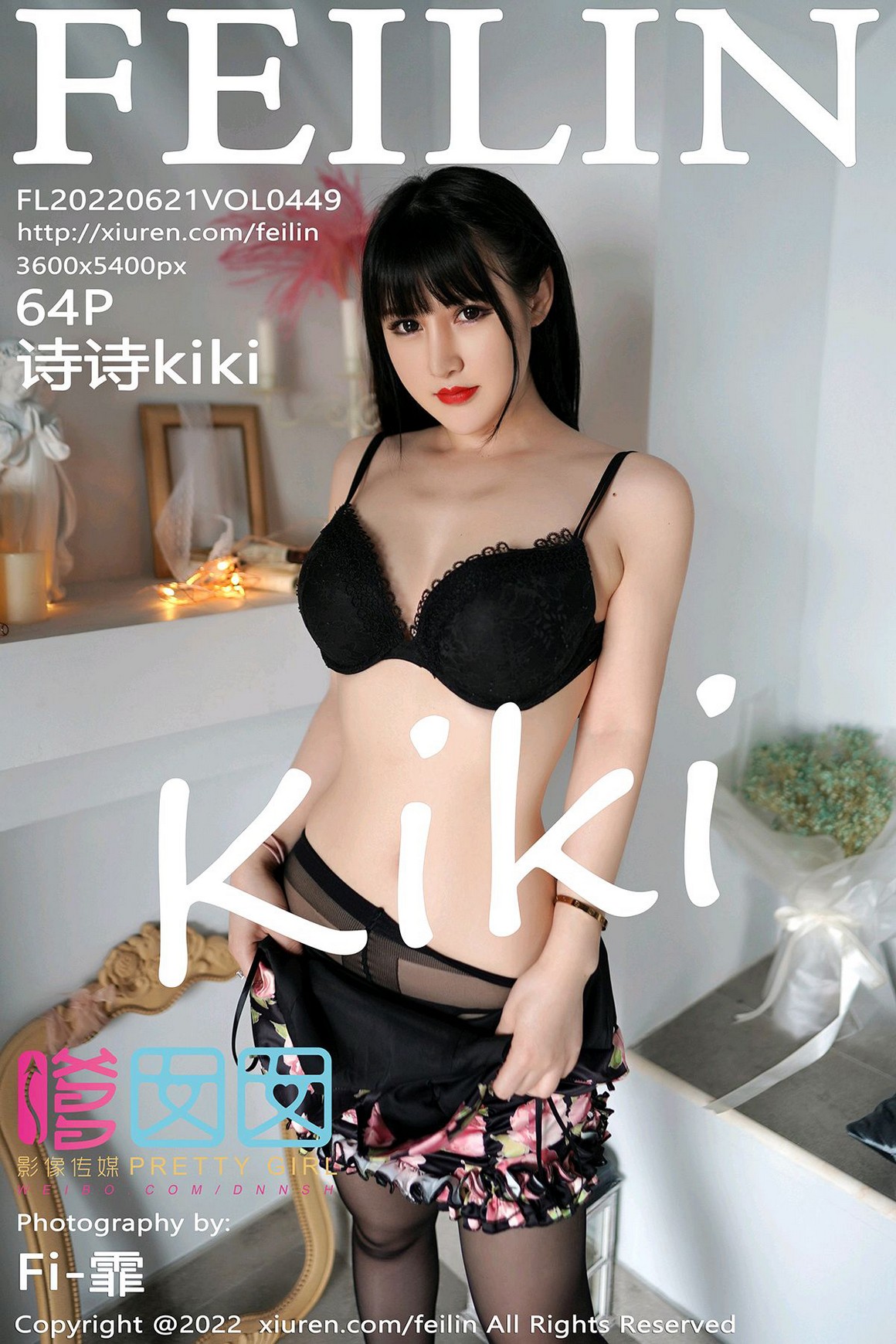 Feilin嗲囡囡 2022.06.21 VOL.449 诗诗kiki