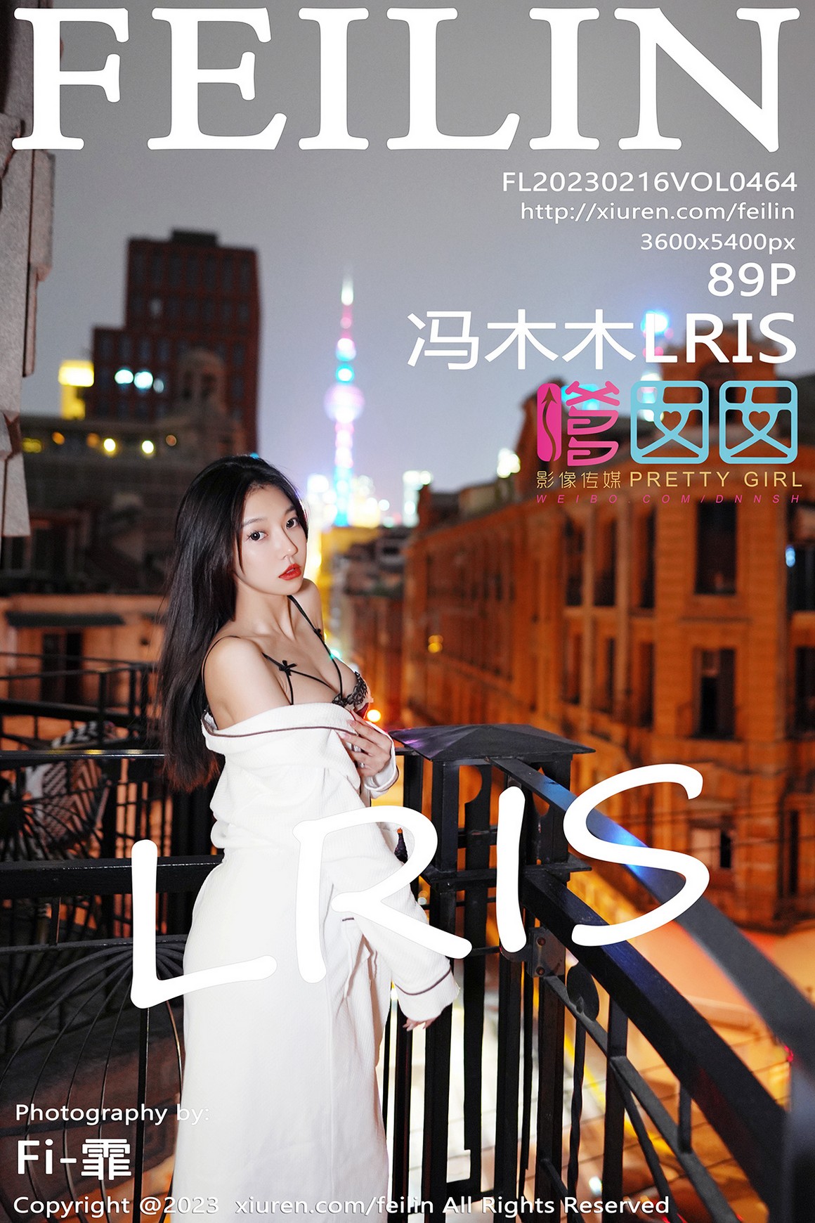 Feilin嗲囡囡 2023.02.16 VOL.464 冯木木LRIS