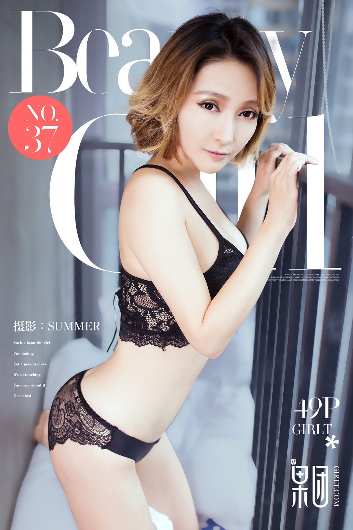 GirlT果团网 2017.07.22 NO.037 日本女老师