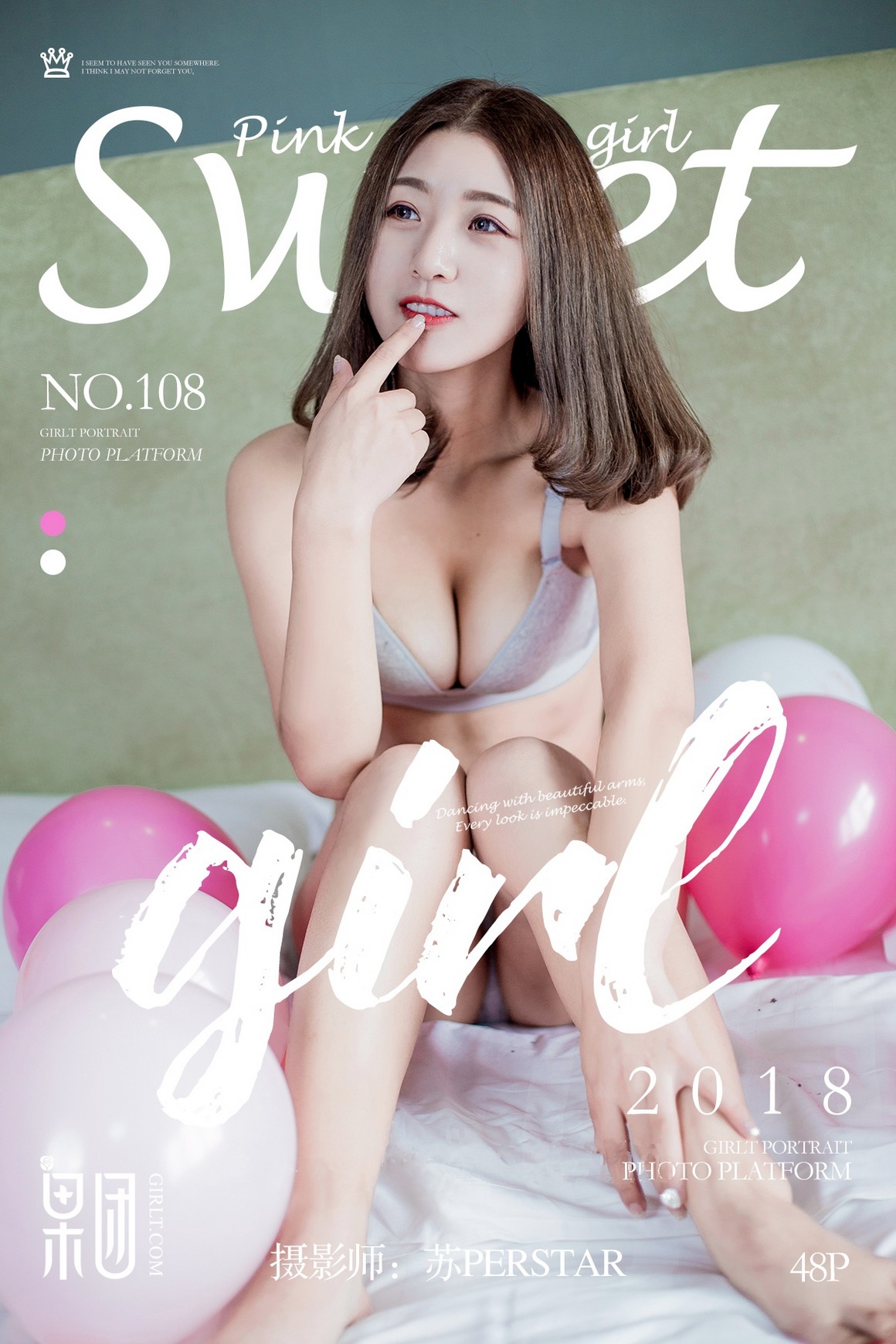 GirlT果团网 2017.12.17 No.108 美胸&气球 丰盈&脆弱 ...