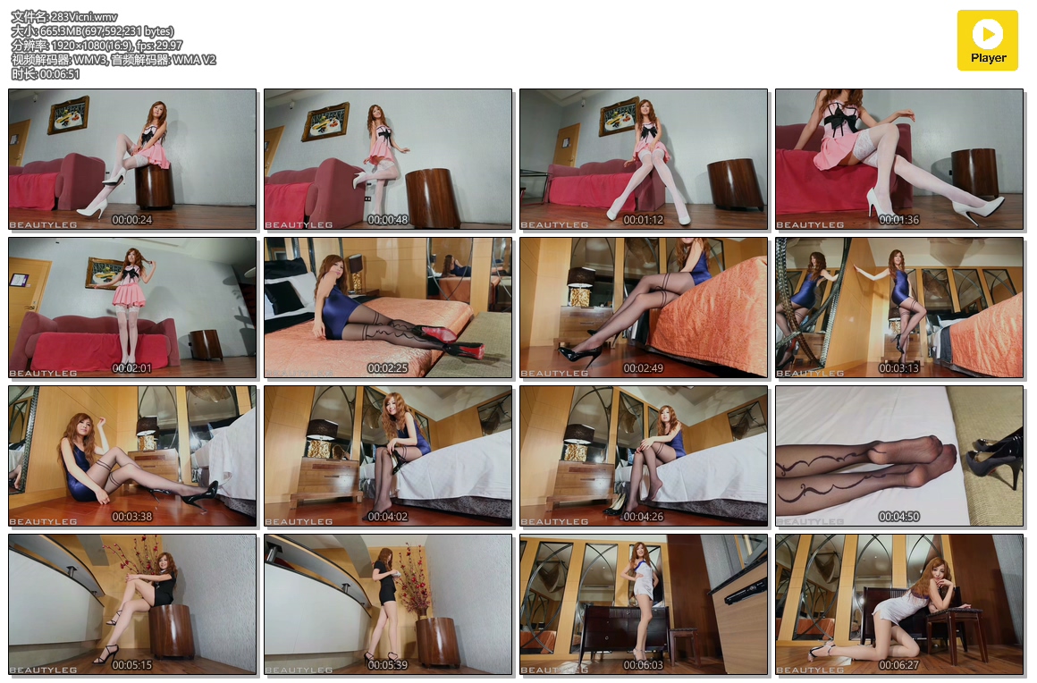 Beautyleg 2013-05-13 No.283 Vicni
