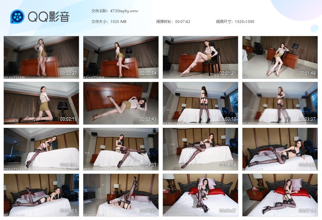 Beautyleg视频 2014-10-10 No.473 Stephy