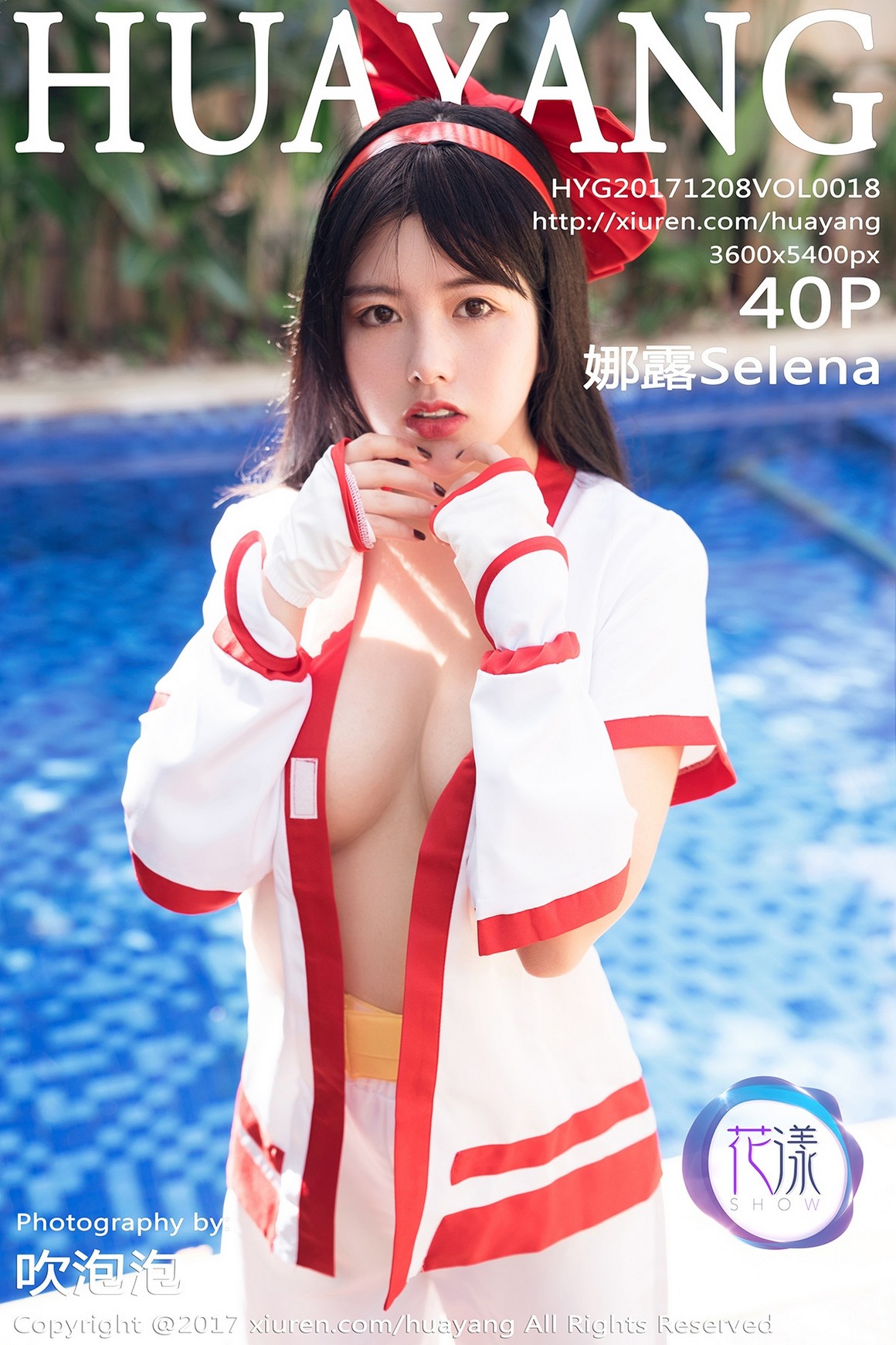 HuaYang花漾 2017.12.08 Vol.018 娜露Selena