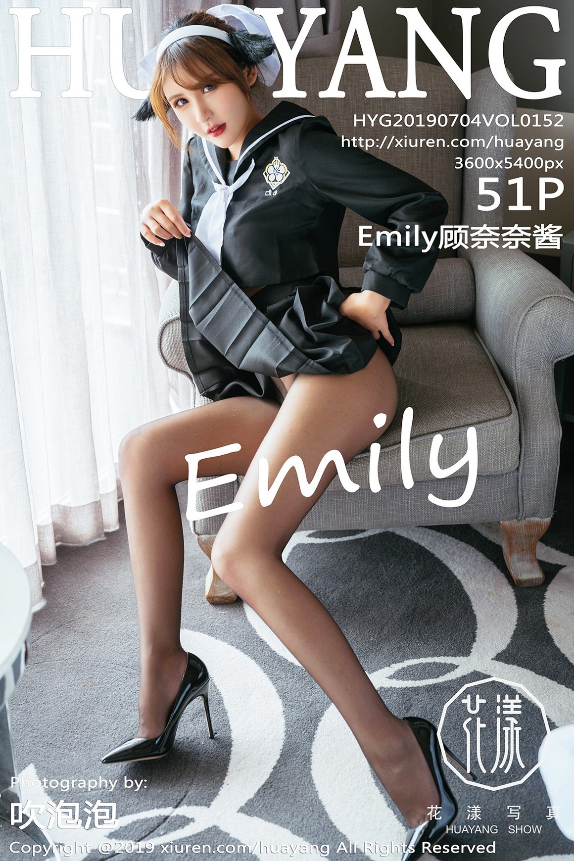 HuaYang花漾 2019.07.04 VOL.152 Emily顾奈奈酱