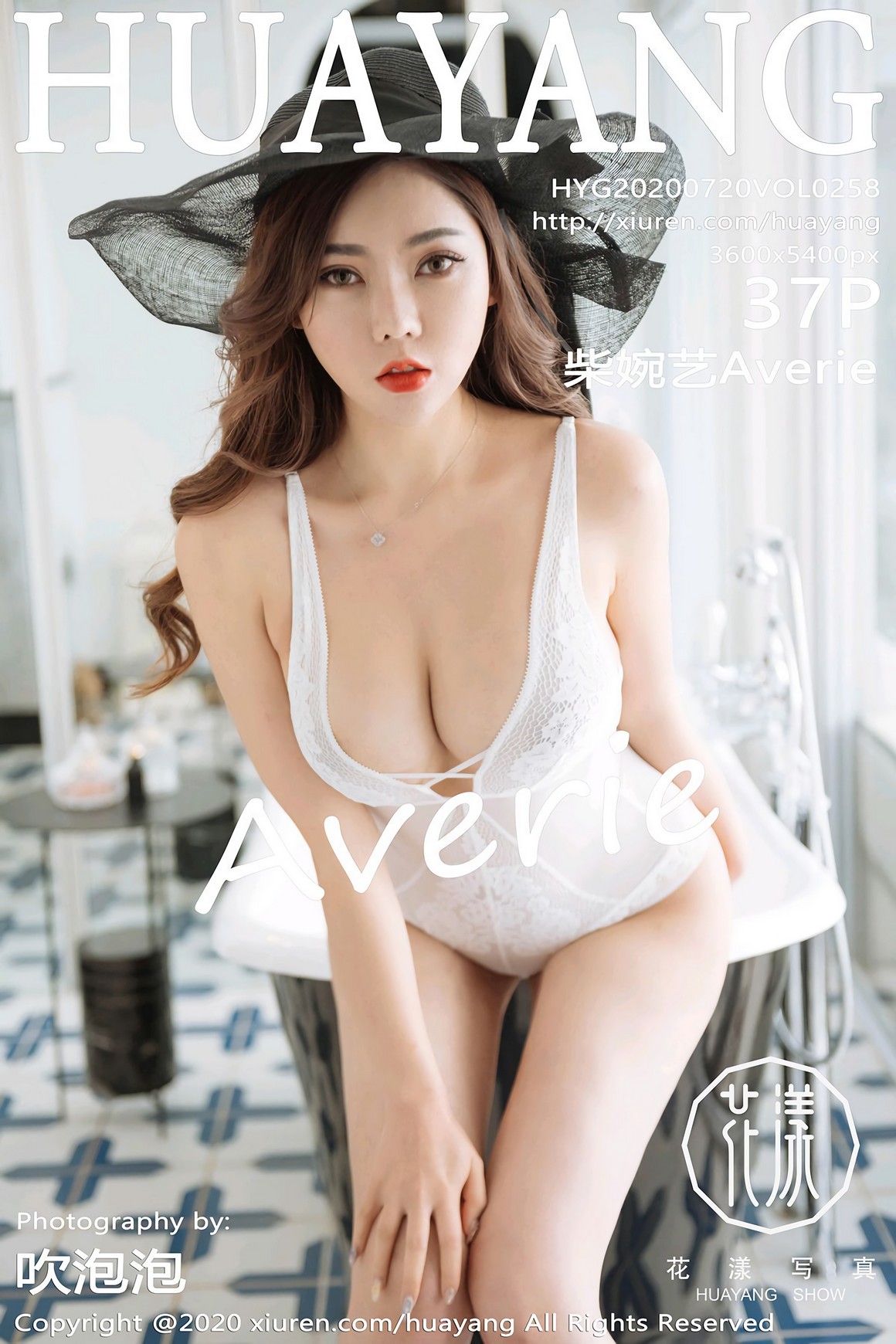 HuaYang花漾 2020.07.20 VOL.258 柴婉艺Averie