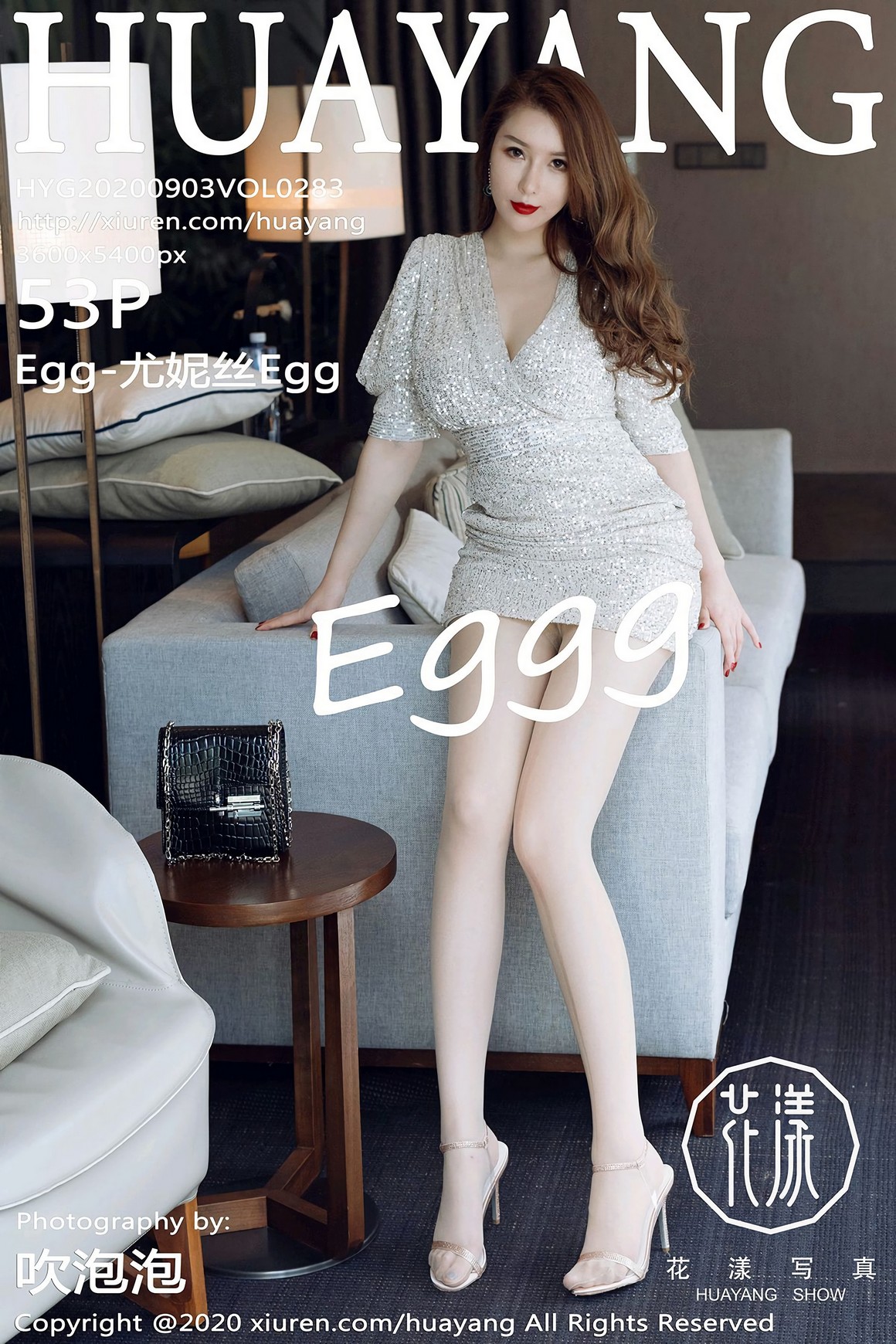 HuaYang花漾 2020.09.03 VOL.283 Egg-尤妮丝Egg 华丽礼 ...