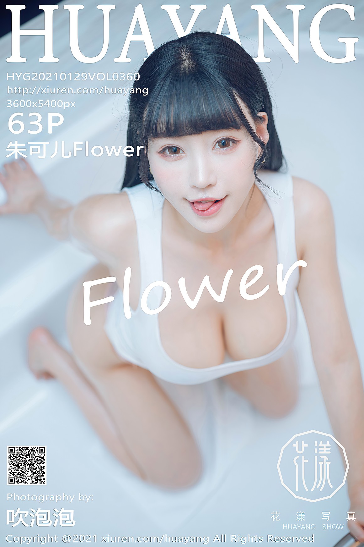 HuaYang花漾 2021.01.29 VOL.360 朱可儿Flower