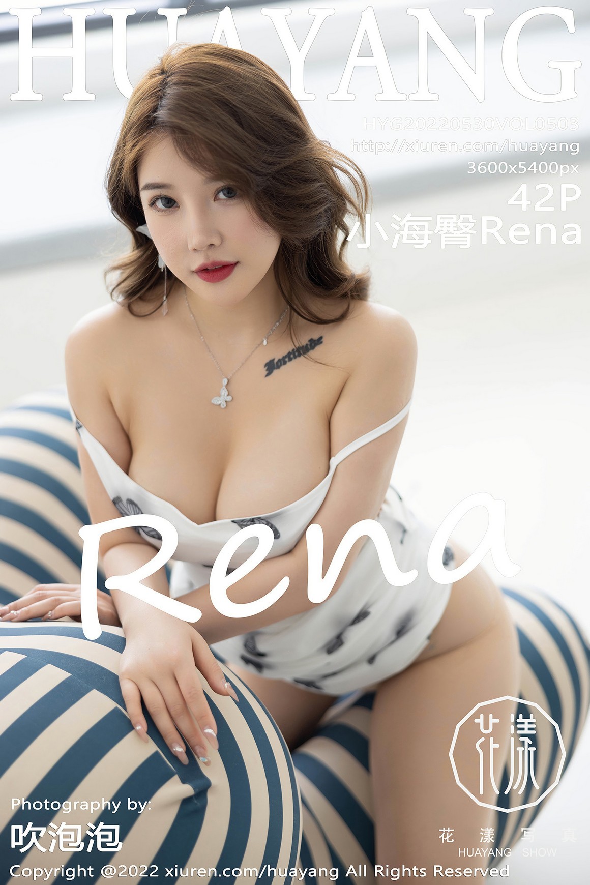 HuaYang花漾 2022.05.30 VOL.503 小海臀Rena