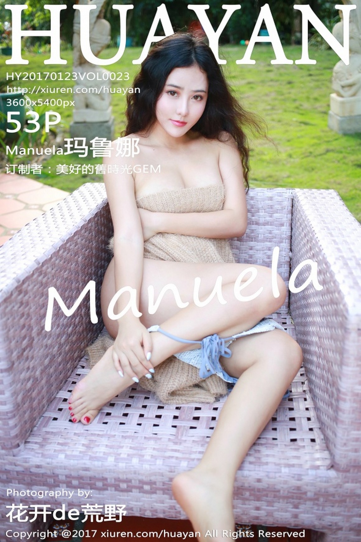 HuaYan花の颜 2017.01.23 Vol.023 Manuela玛鲁娜