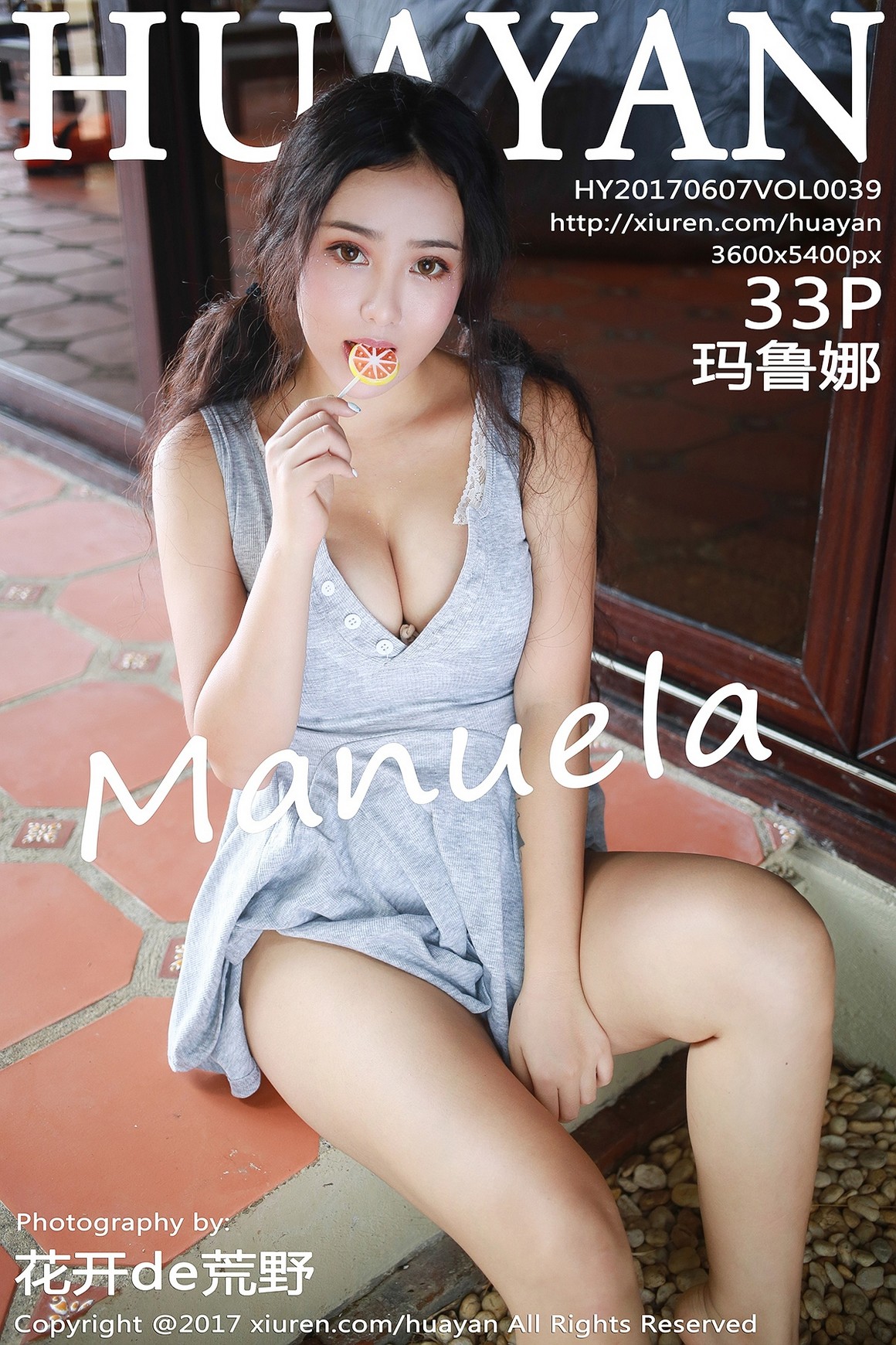 HuaYan花の颜 2017.06.07 Vol.039 Manuela玛鲁娜