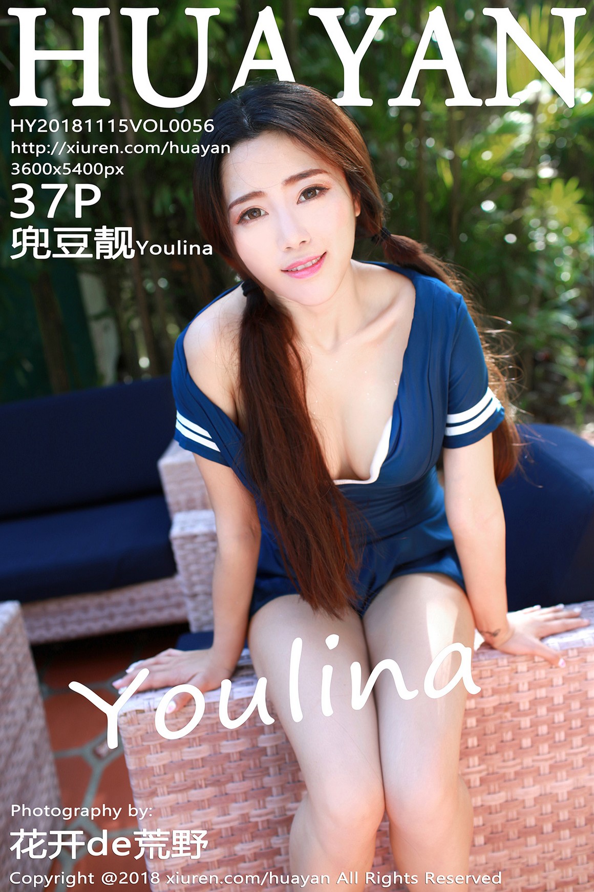 HuaYan花の颜 2018.12.17 VOL.058 兜豆靓Youlina