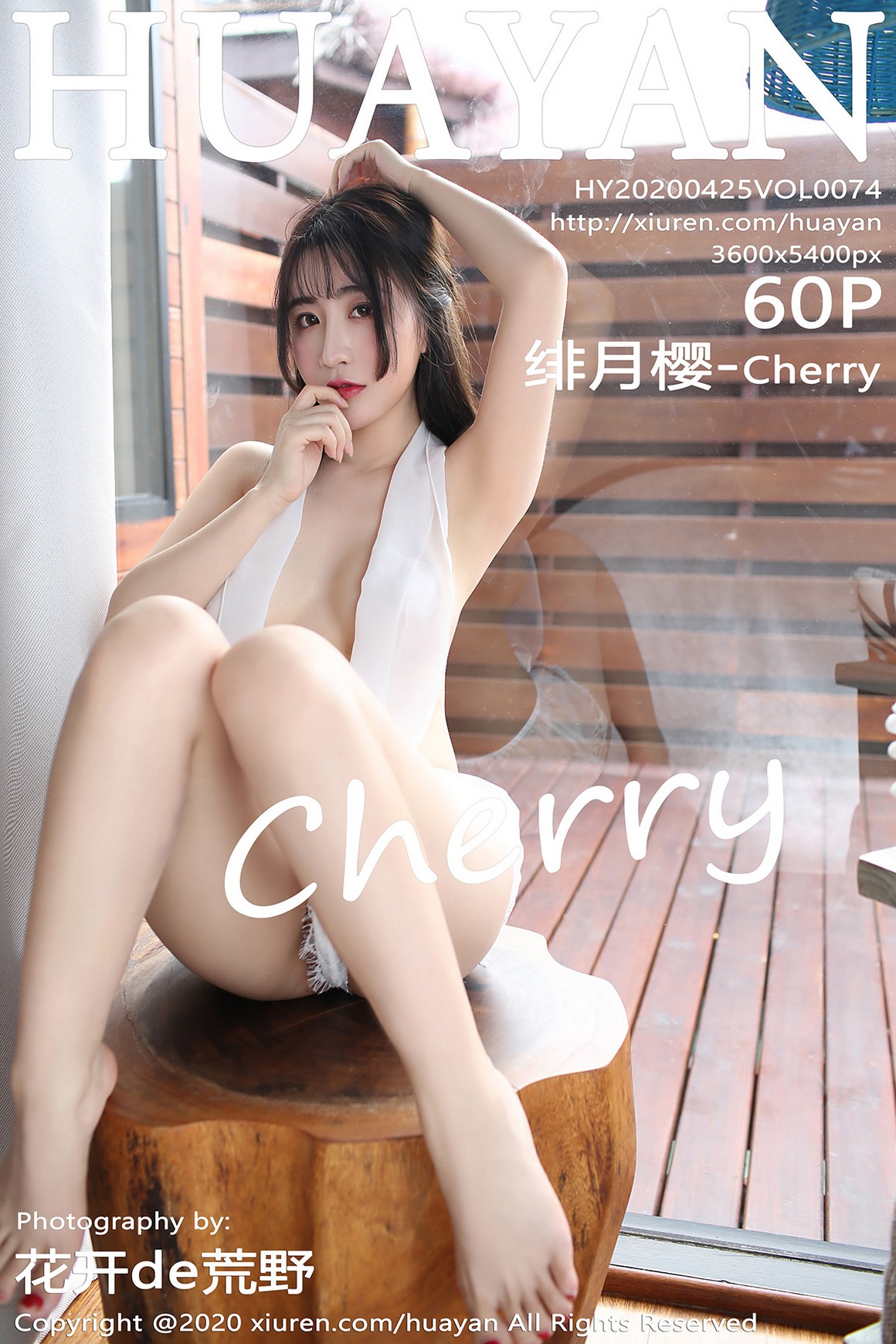 HuaYan花の颜 2020.04.25 VOL.074 绯月樱-Cherry