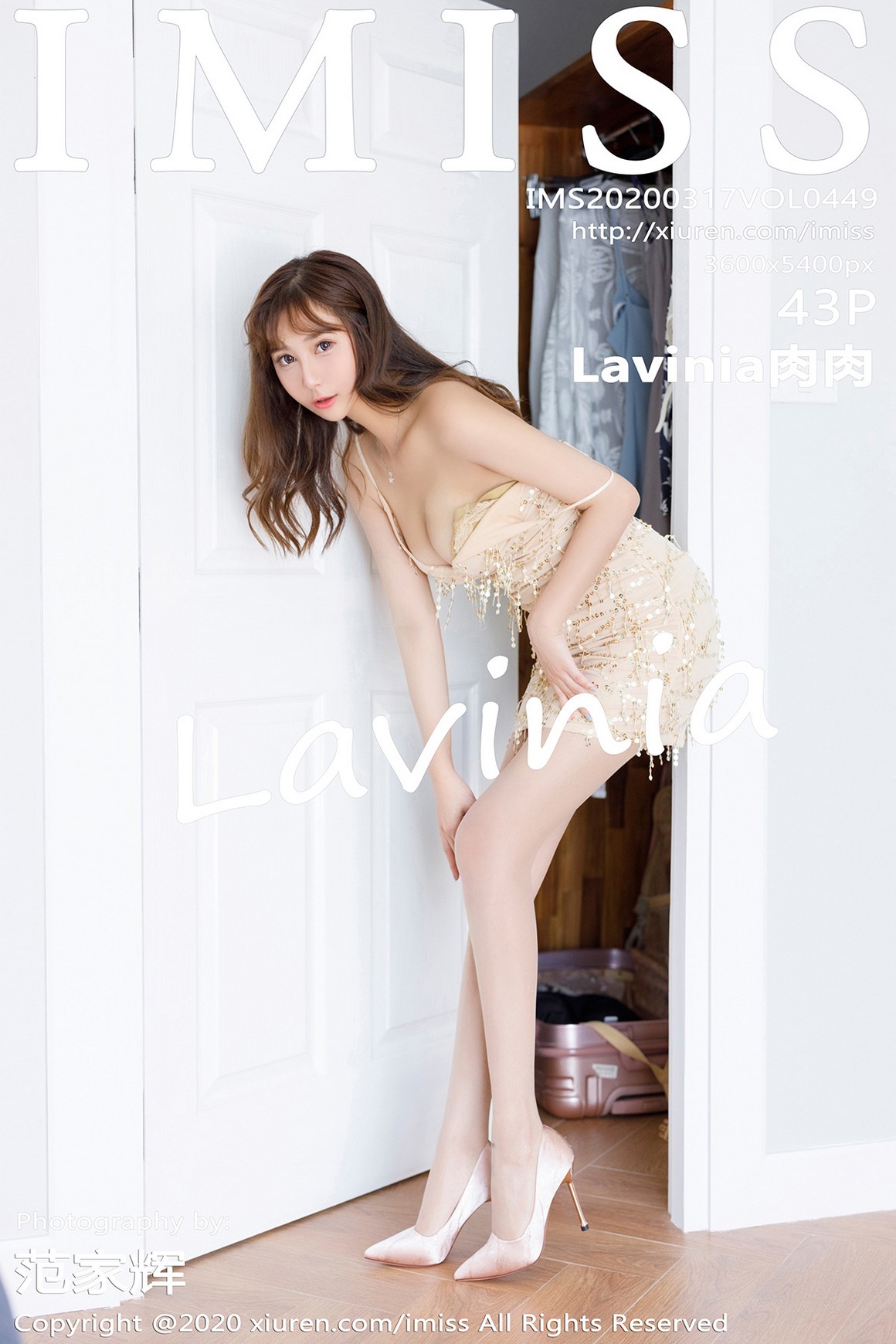 [IMISS爱蜜社] 2020.03.17 VOL.449 Lavinia肉肉