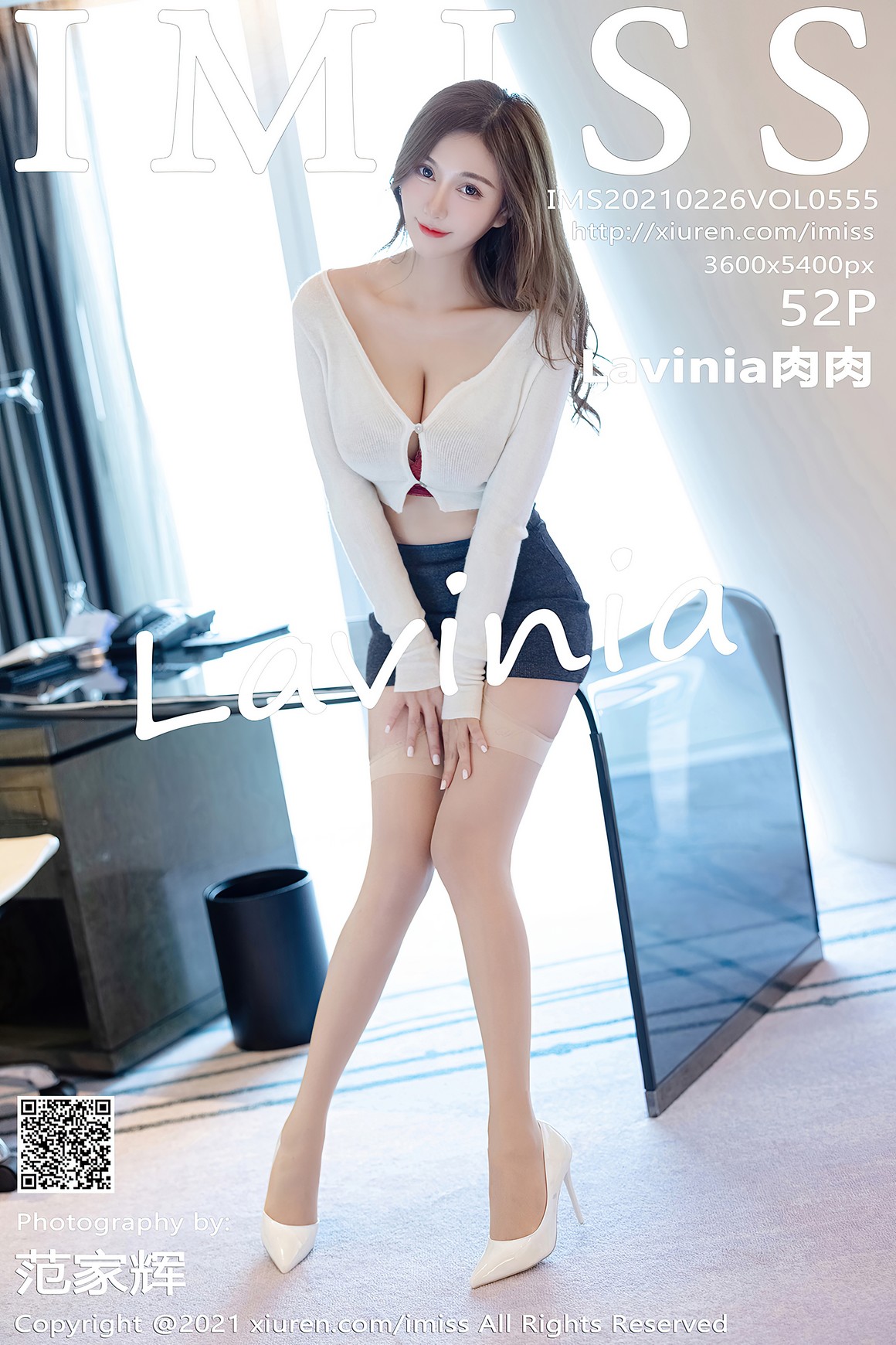 IMiss爱蜜社 2021.02.26 VOL.555 Lavinia肉肉