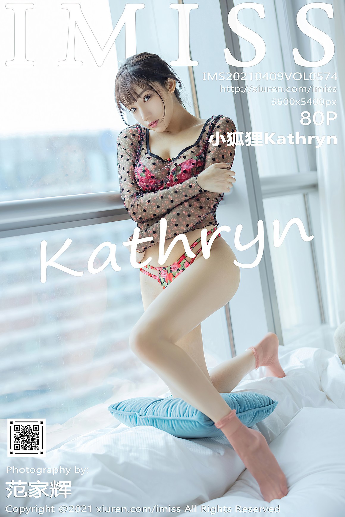 IMiss爱蜜社 2021.04.09 VOL.574 小狐狸Kathryn