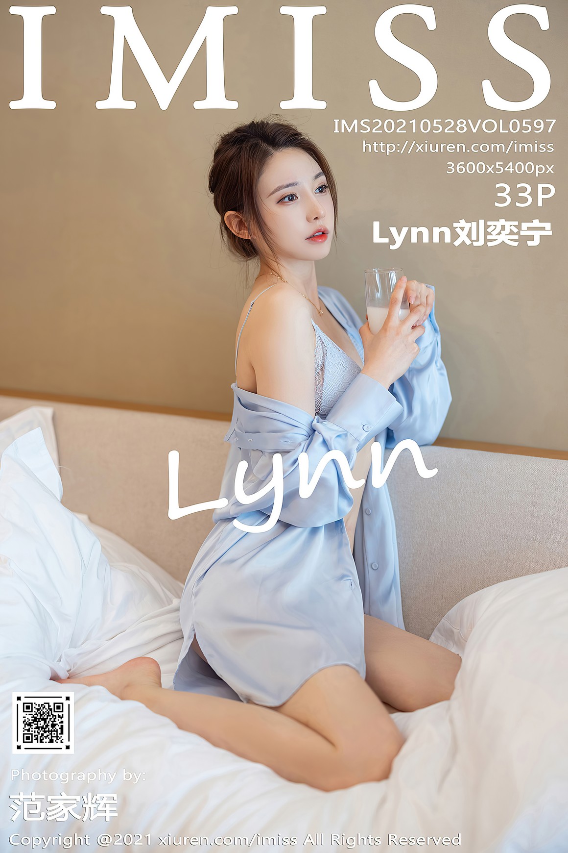 IMiss爱蜜社 2021.05.28 VOL.597 Lynn刘奕宁