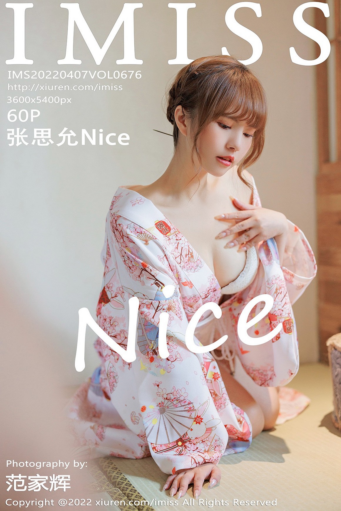 IMiss爱蜜社 2022.04.07 VOL.676 张思允Nice