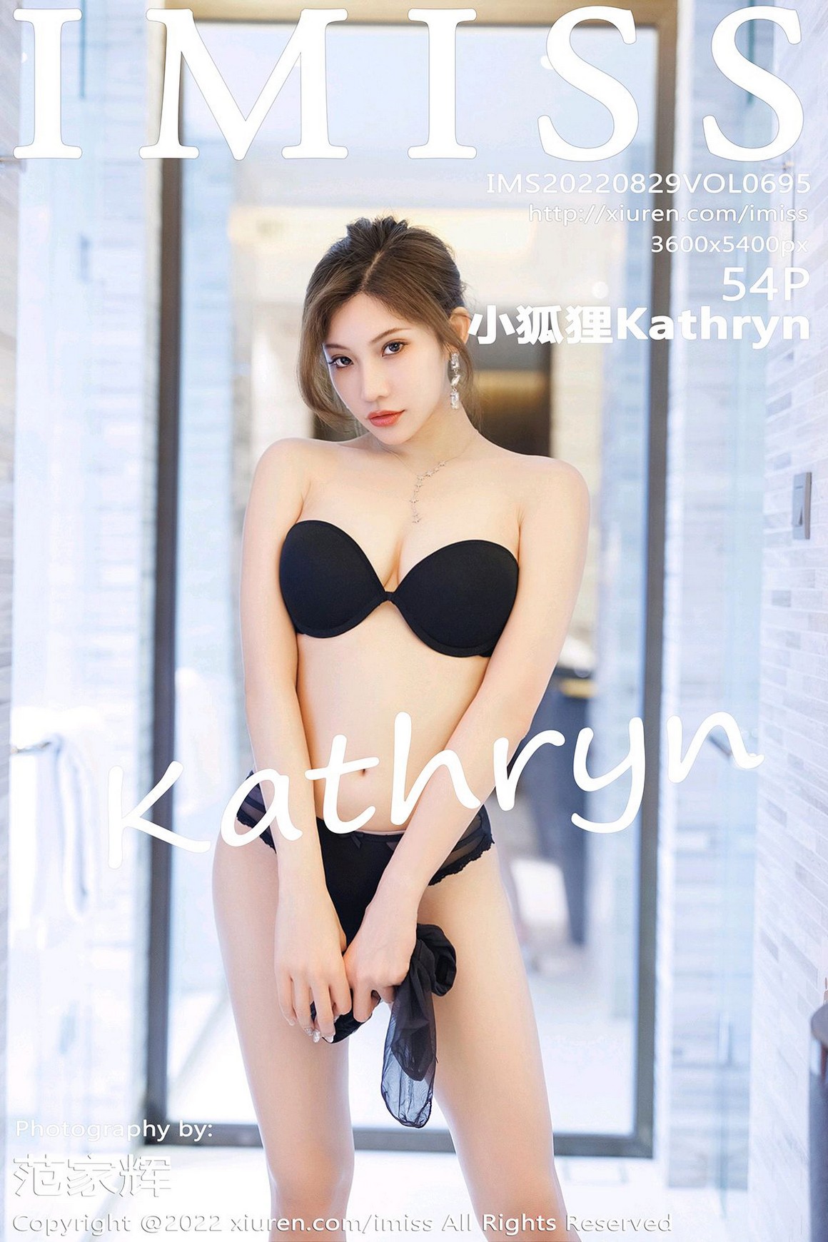 IMiss爱蜜社 2022.08.29 VOL.695 小狐狸Kathryn