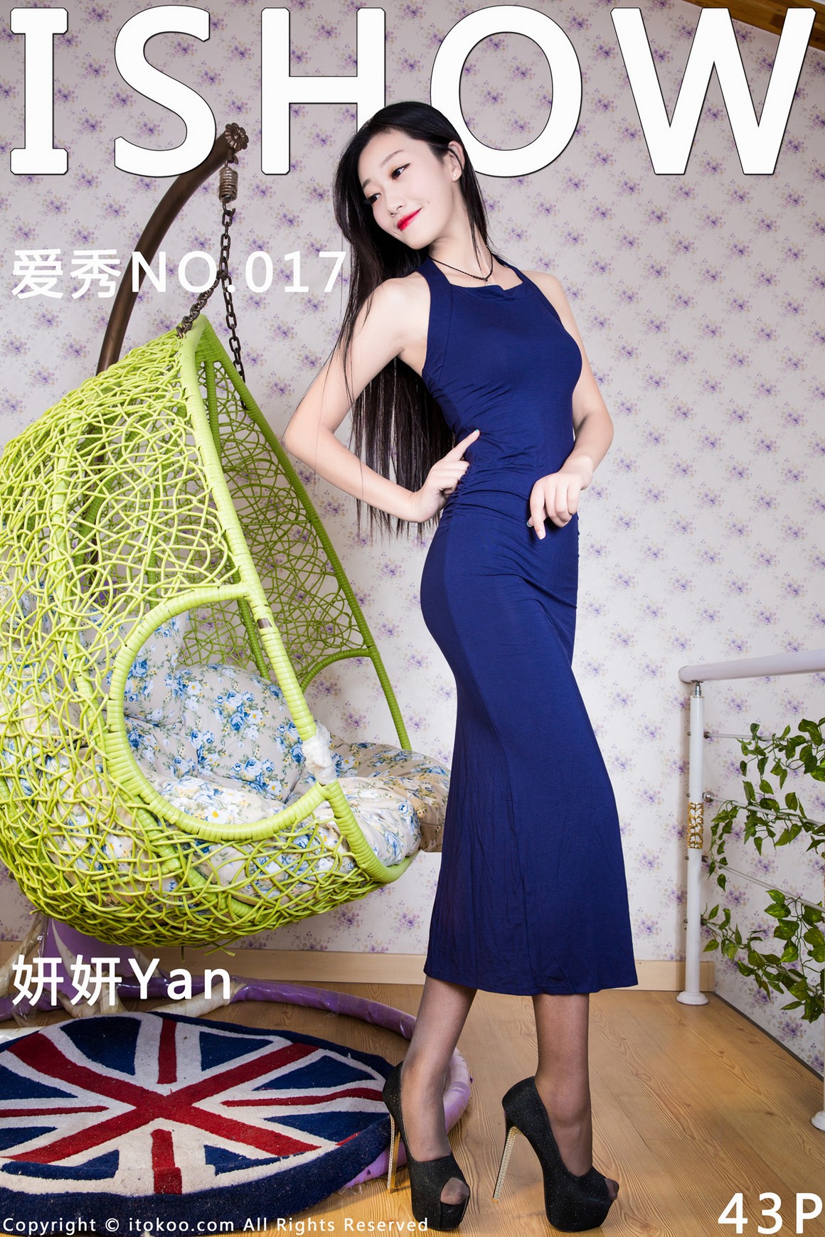 ISHOW爱秀 2015.11.12 No.017 妍妍Yan