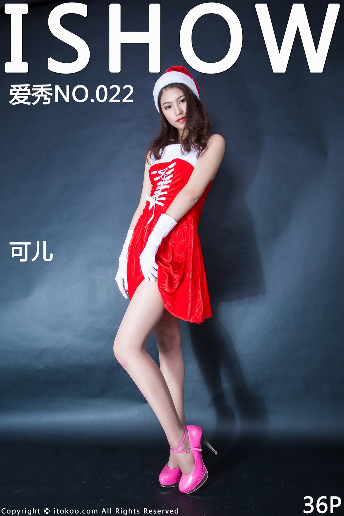 ISHOW爱秀 2015.12.17 No.022 可儿