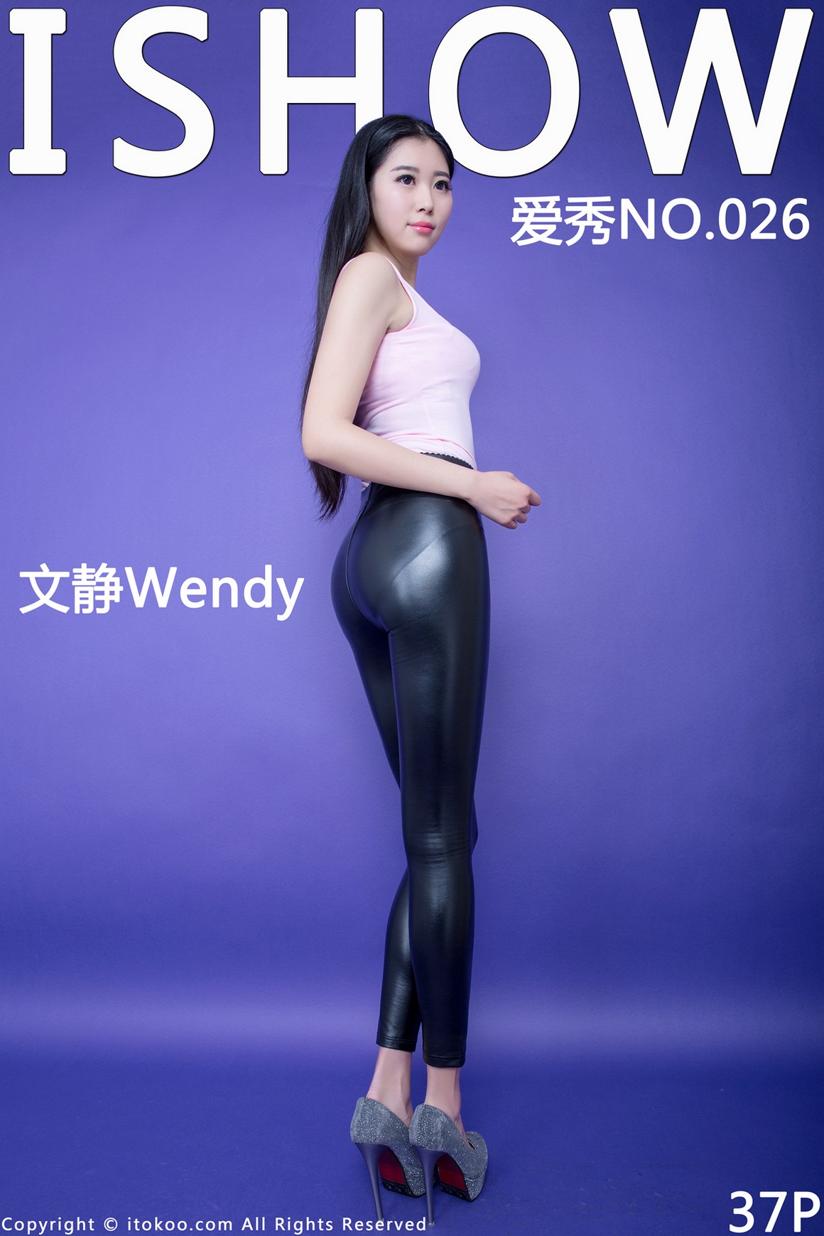 ISHOW爱秀 2016.01.17 No.026 文静Wendy