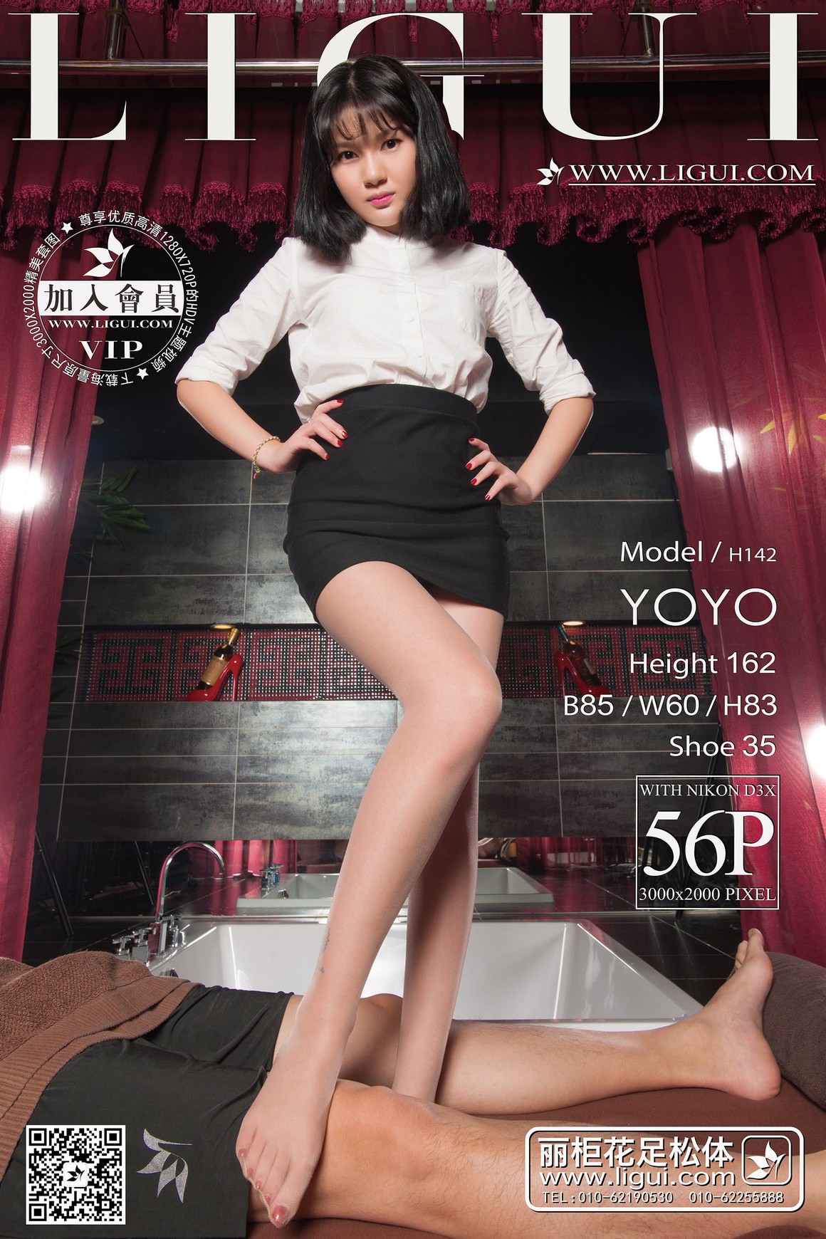 LiGui丽柜 2015.11.20 网络丽人 Model YOYO