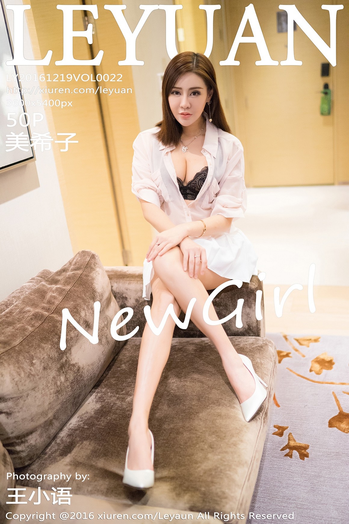 LeYuan星乐园 2016.12.19 VOL.022 美希子