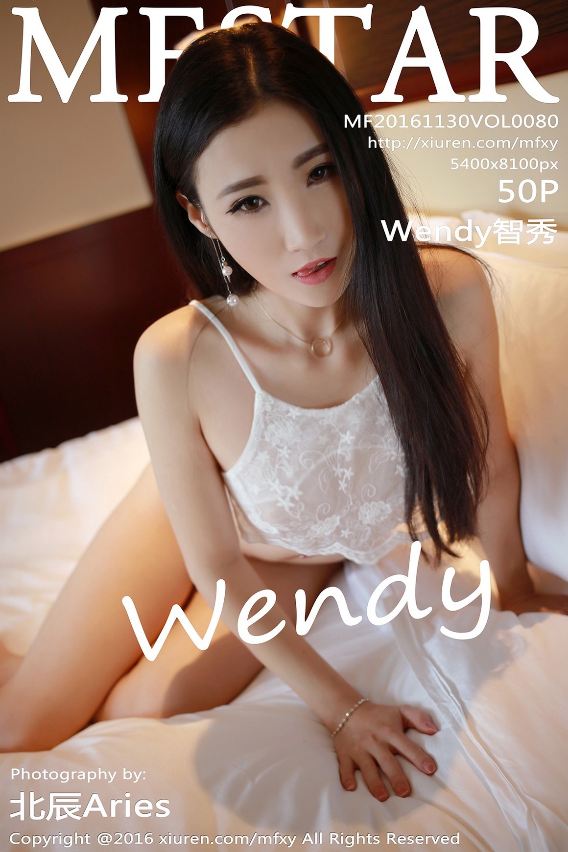 MFStar模范学院 2016-11-30 Vol.080 Wendy智秀