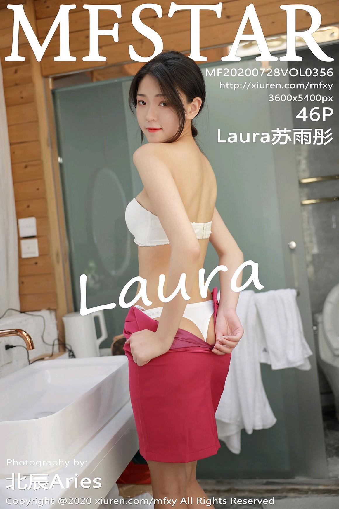 MFStar模范学院 2020.07.28 VOL.356 Laura苏雨彤