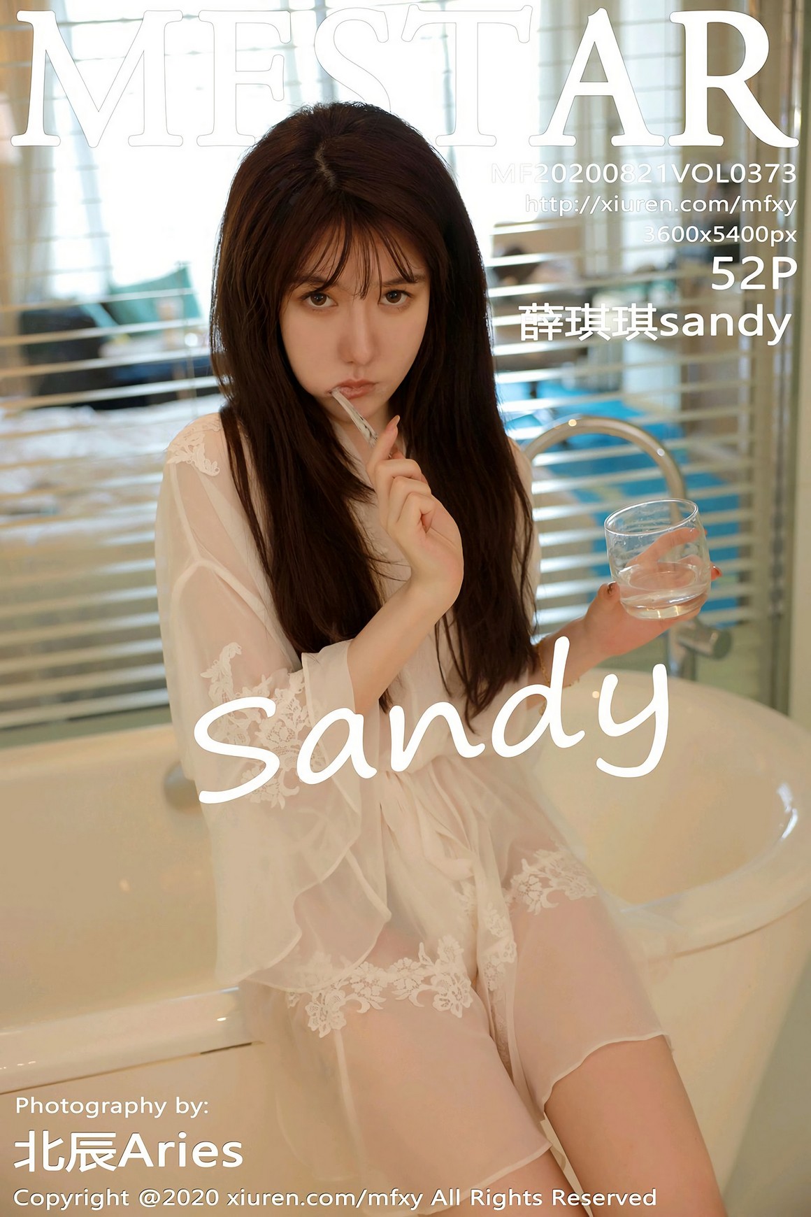 MFStar模范学院 2020.08.21 VOL.373 薛琪琪sandy