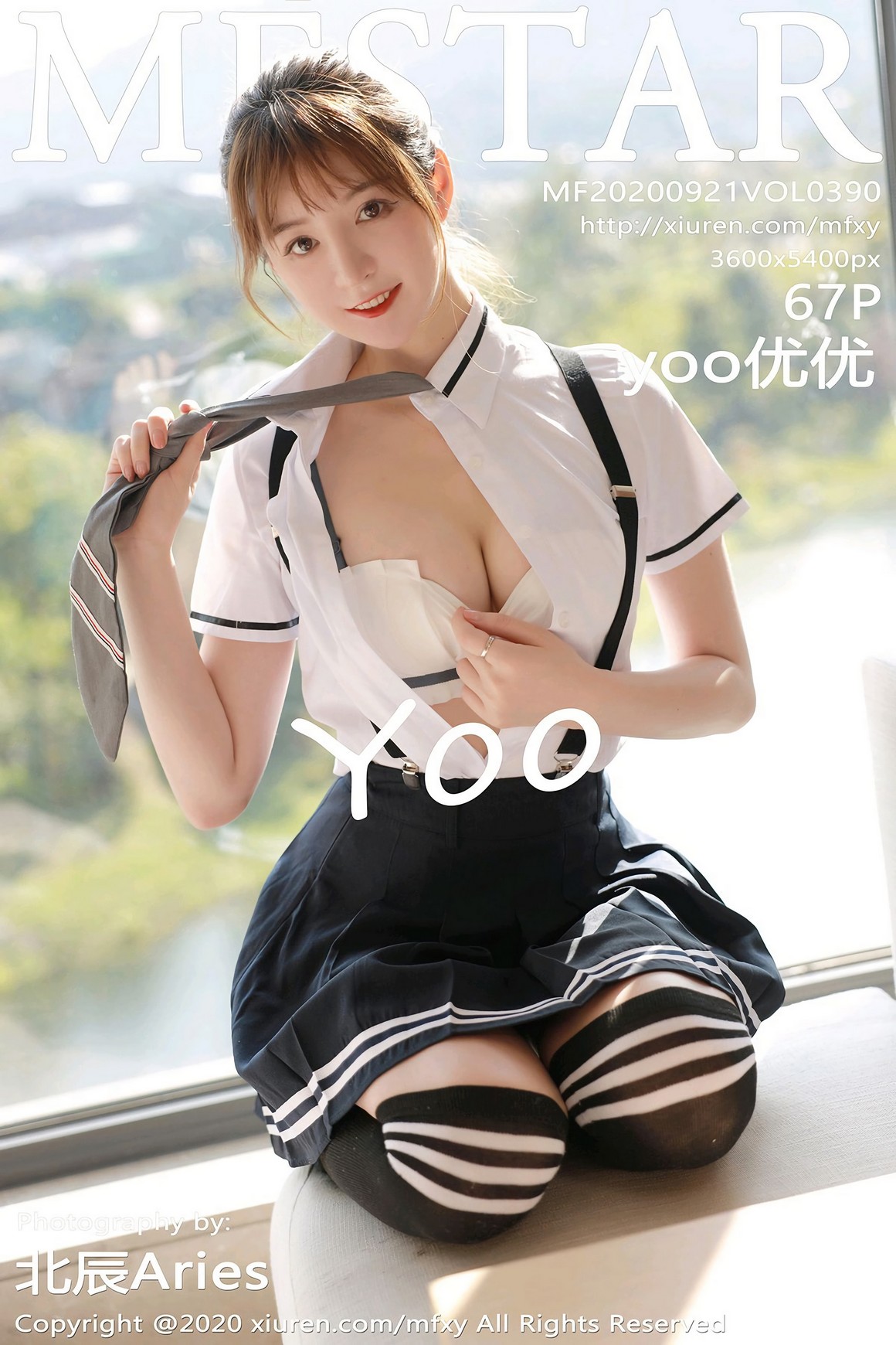 MFStar模范学院 2020.09.21 VOL.390 yoo优优